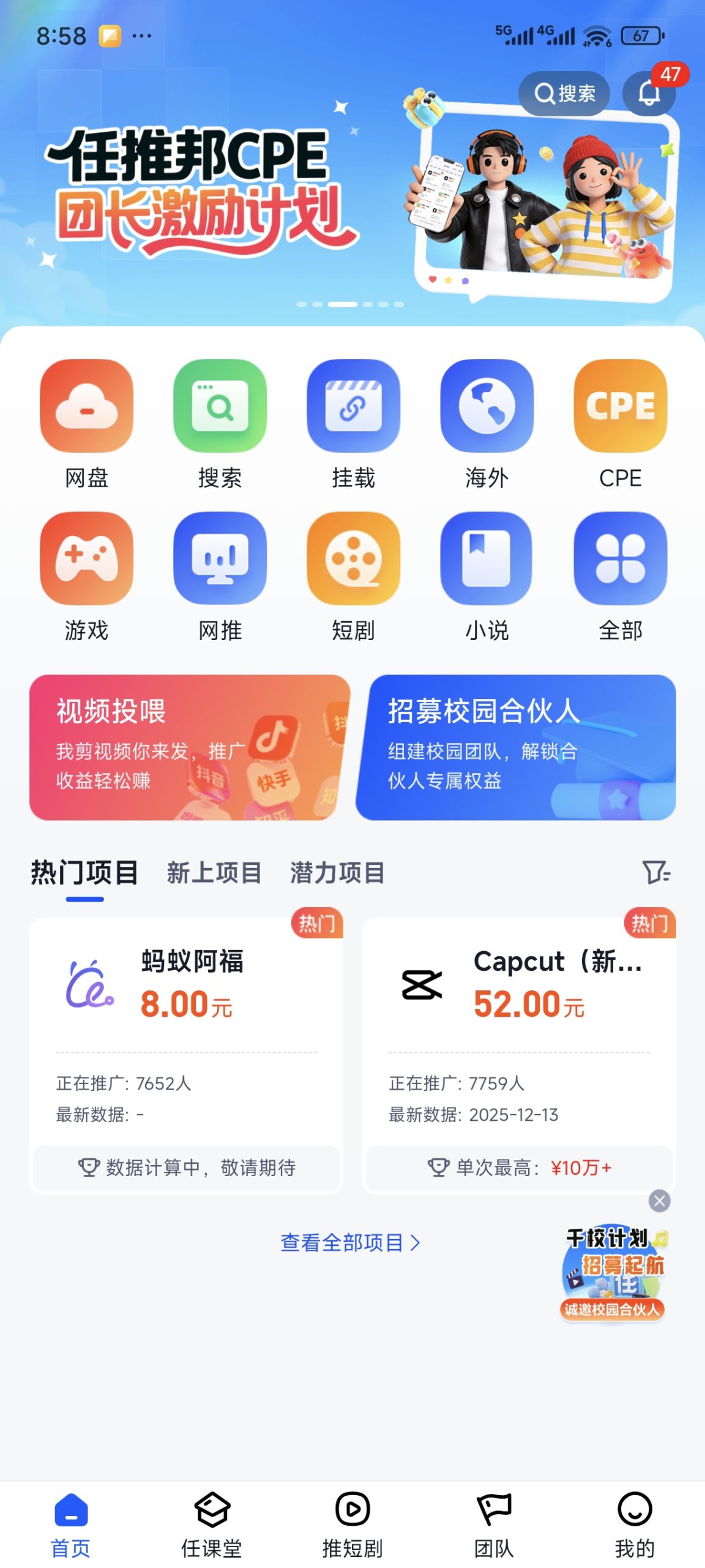 145ed0afd720251219010858