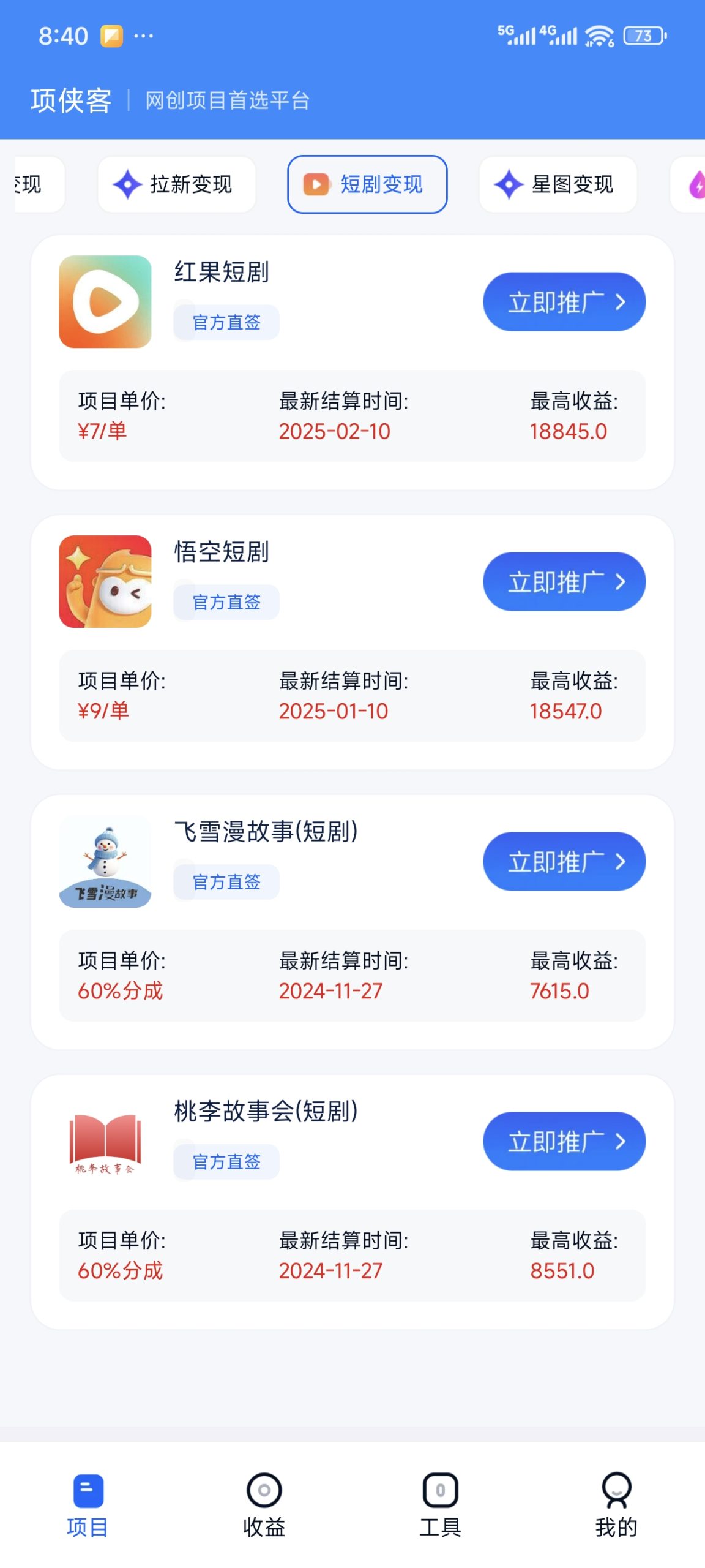 146d2b58dd20251216140947