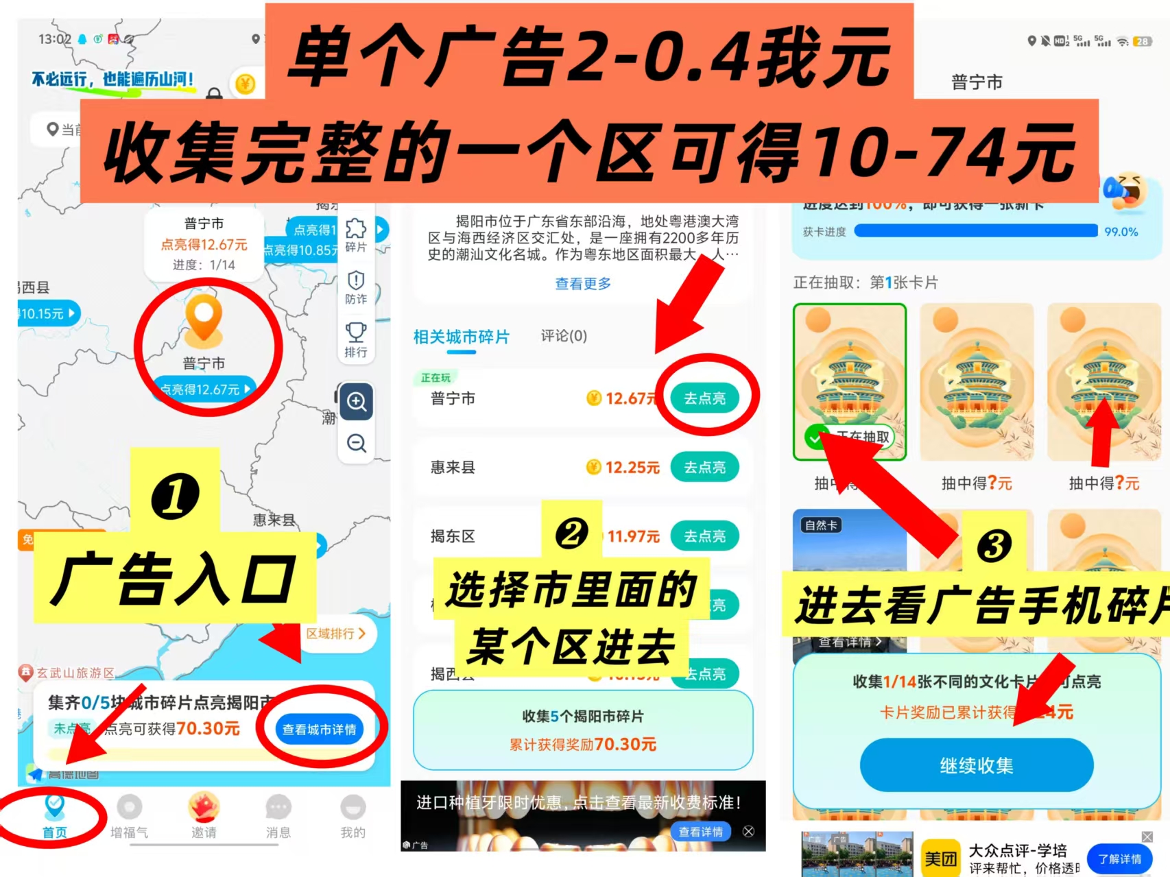 14a21f2efe20251216104021