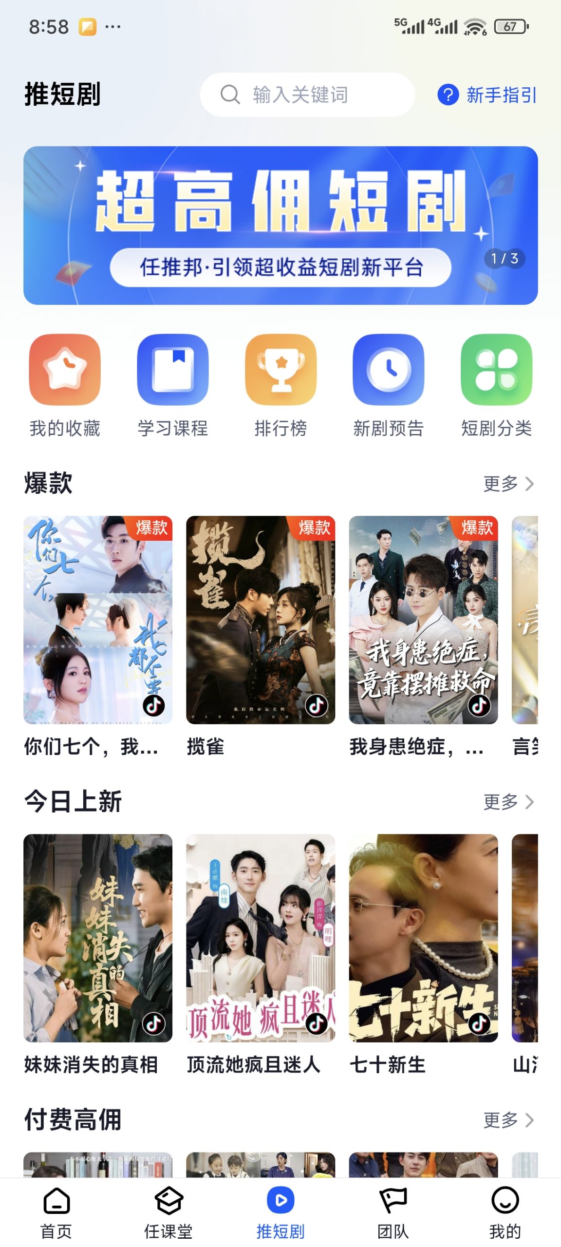 14bf23f40620251220132839