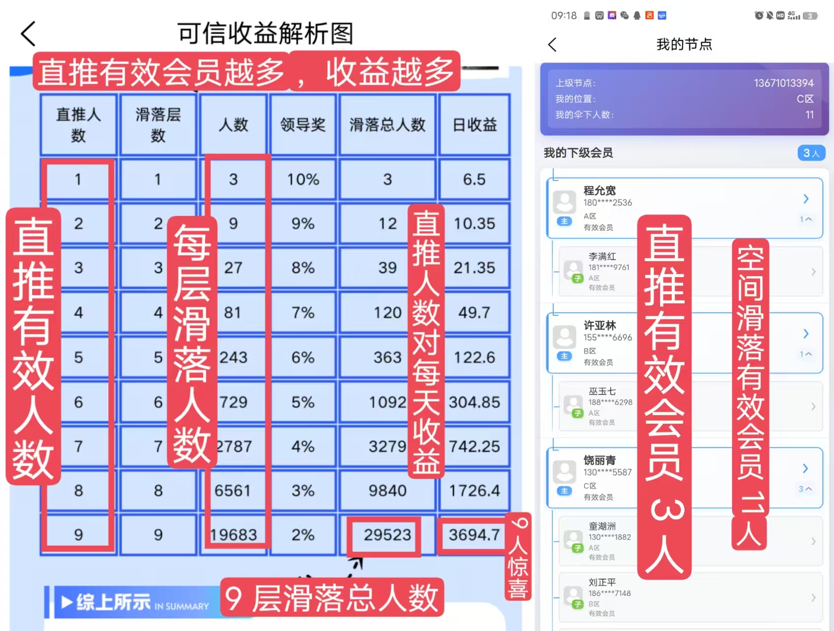 156005c5ba20251217215132
