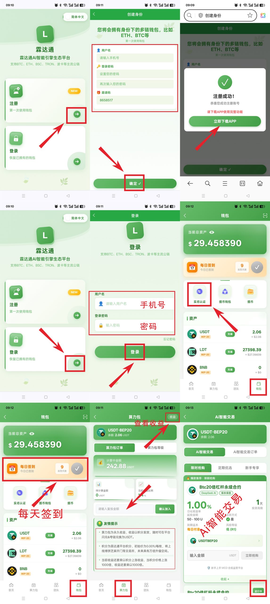 156005c5ba20251225091711