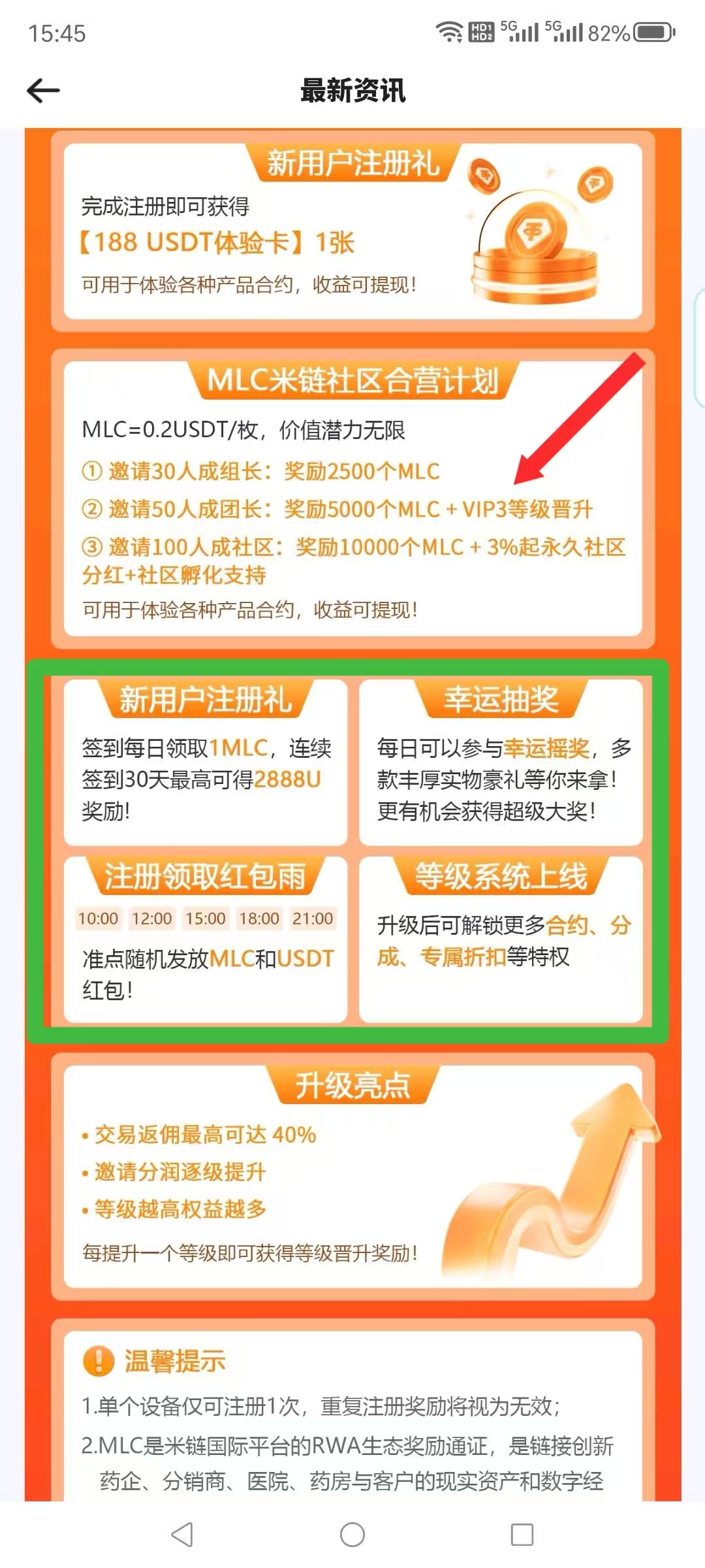 156005c5ba20251225215013