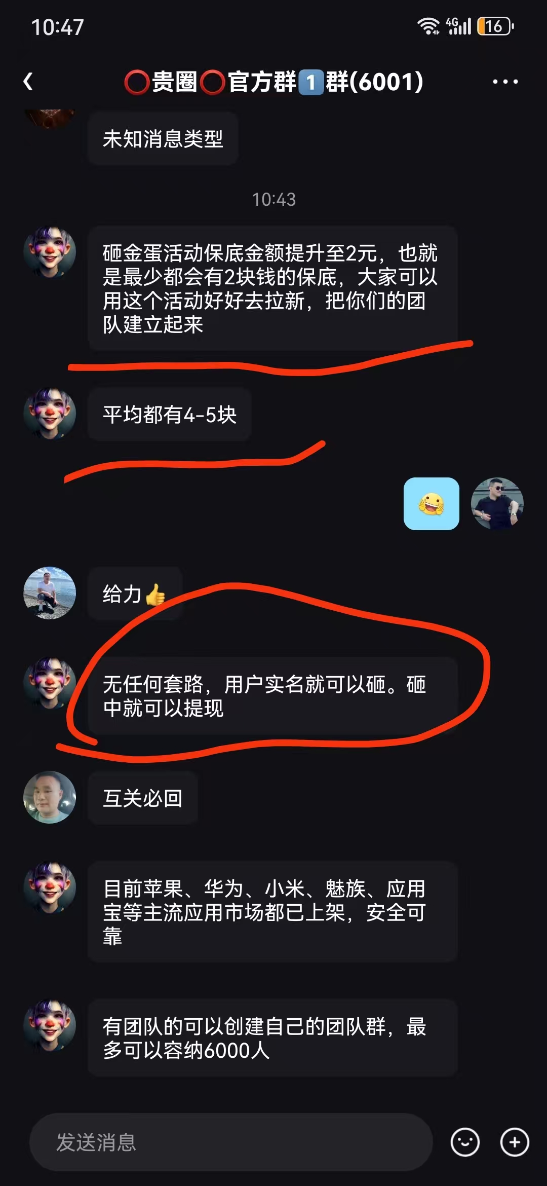 156005c5ba20251227201150