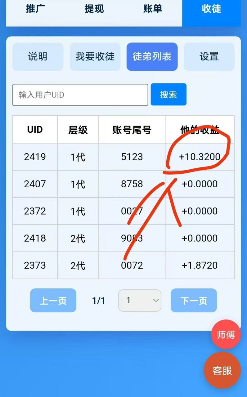 156005c5ba20251229143630