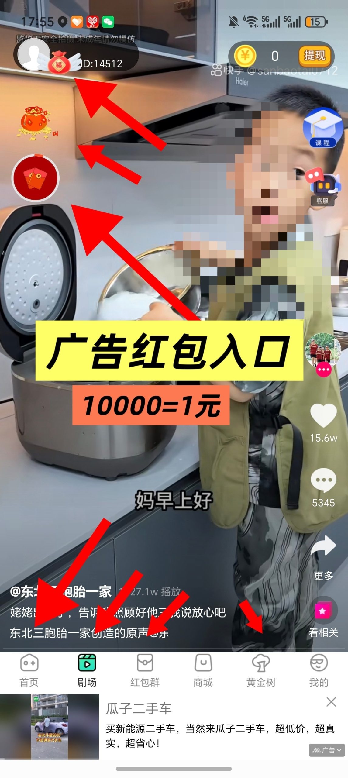 15a1f3728520251223230856