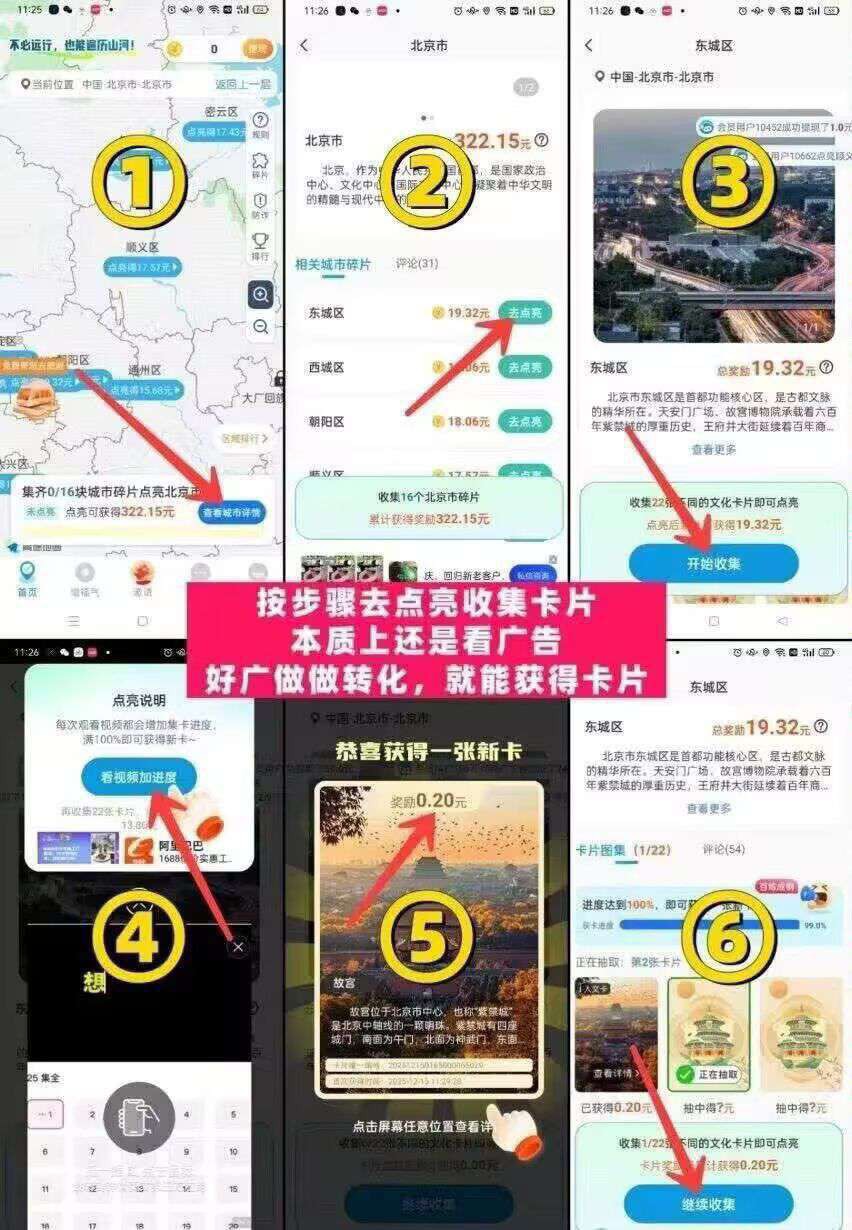 15d8813daa20251221024905