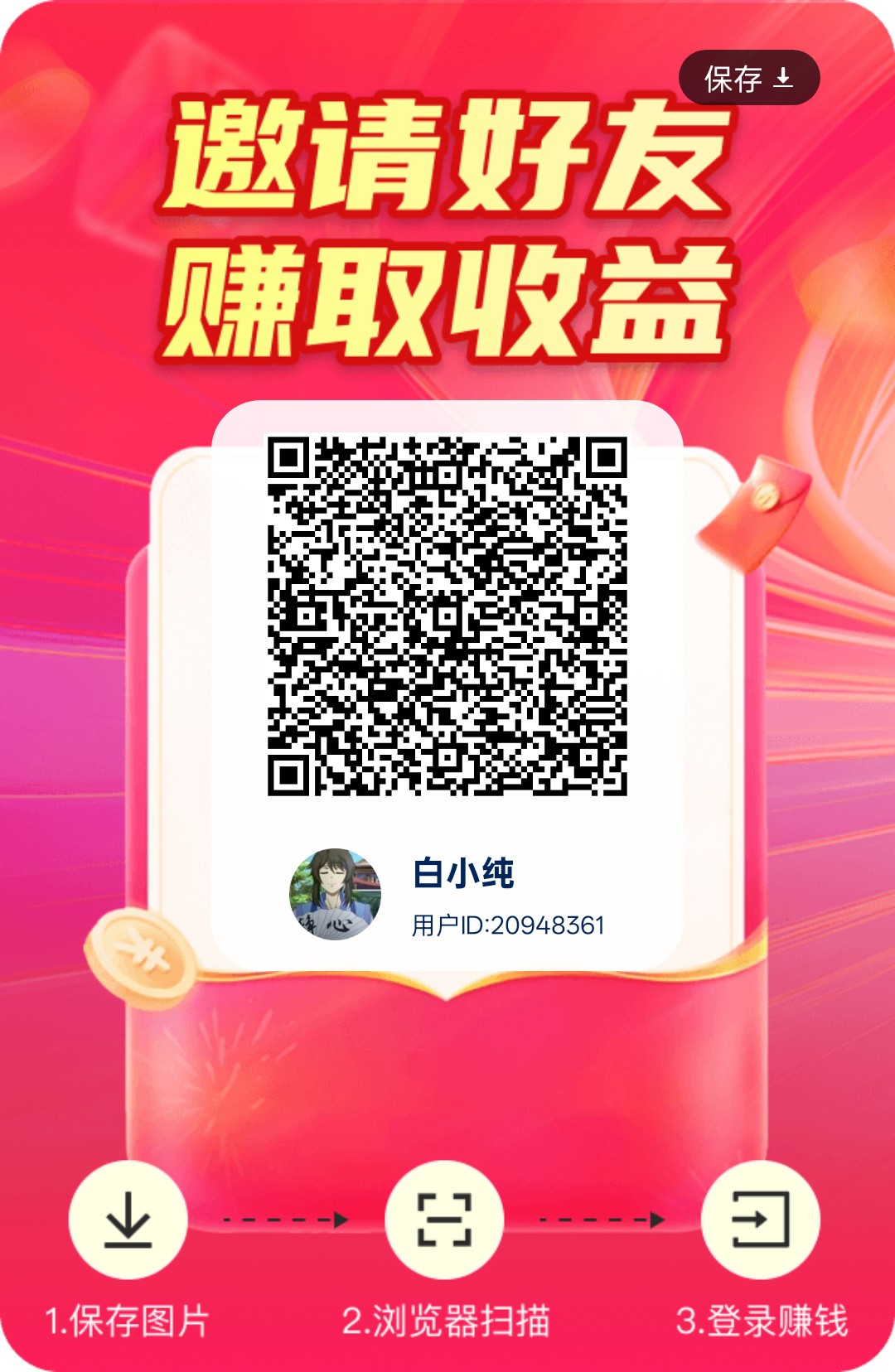 160c0a3bf720251209142042