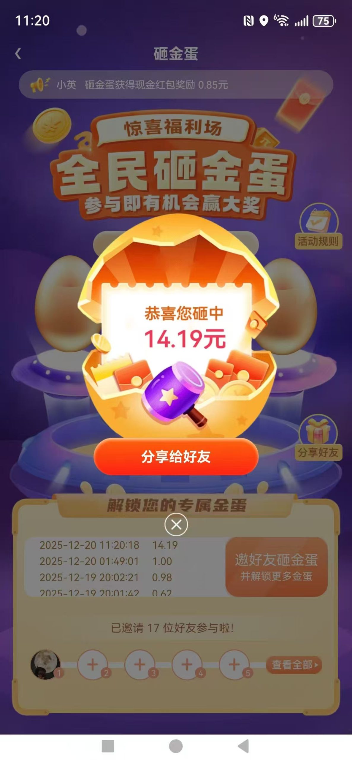 166e7339df20251225215622