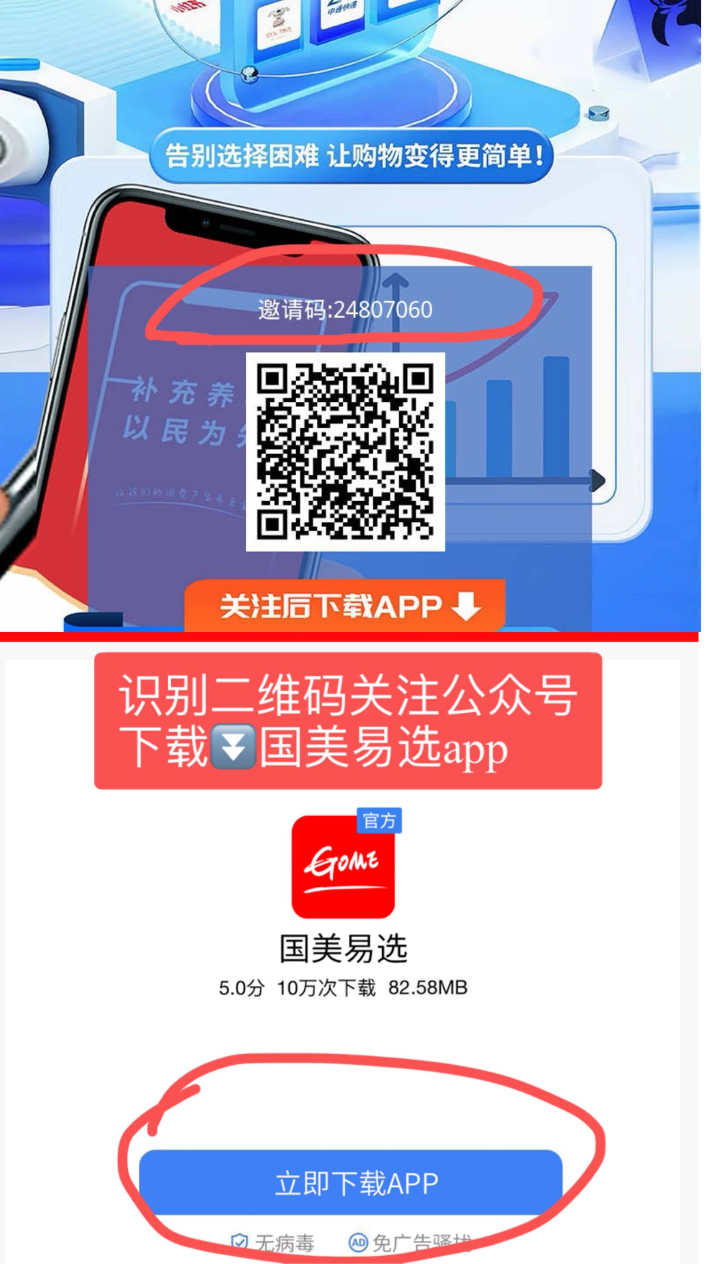 17c34f617720251226151619