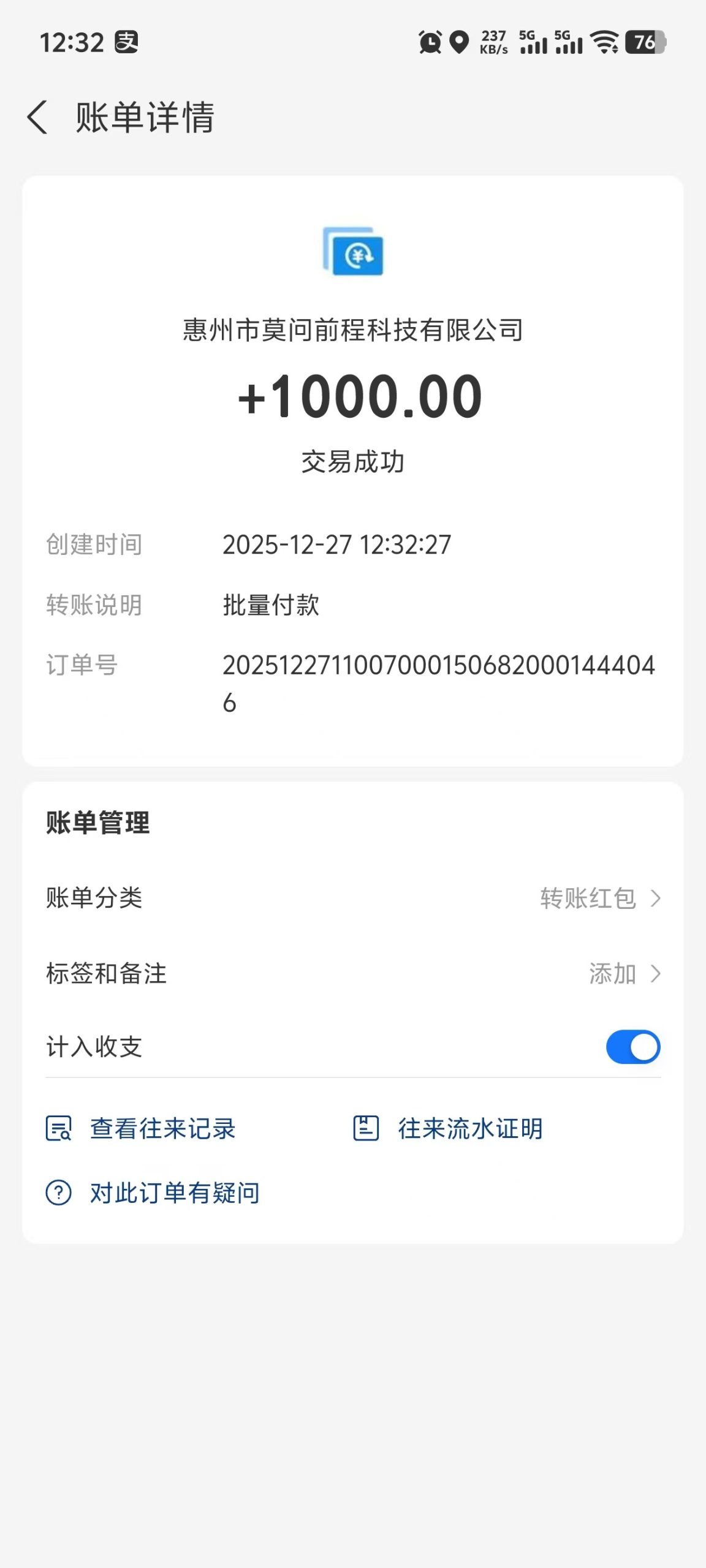 18b6eacaf820251229101517