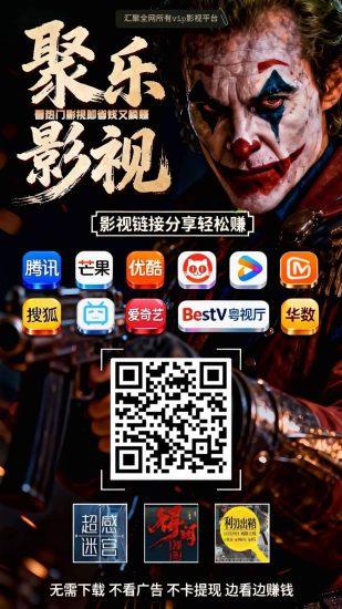 给大家推鉴一个宝藏网站，外面收费几百几千的，这里免费或者只有几块钱就能上车-汇一线首码网