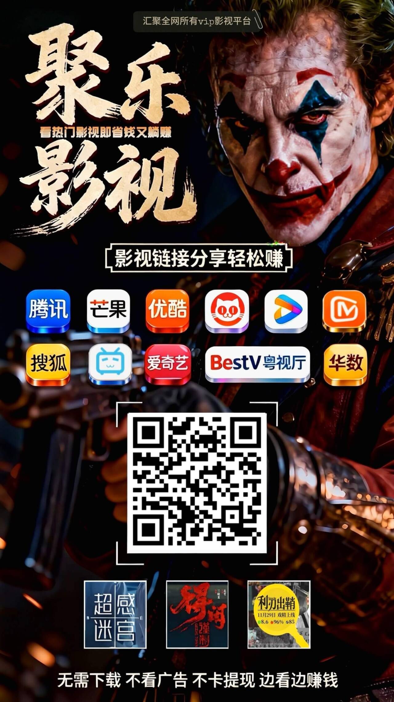 18e299989120251229143631