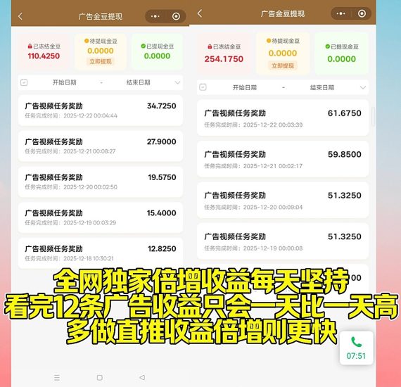 购物玩赚双狂欢买商品送矿镐，打怪升级赢奖励一生福商城开启趣味-汇一线首码网