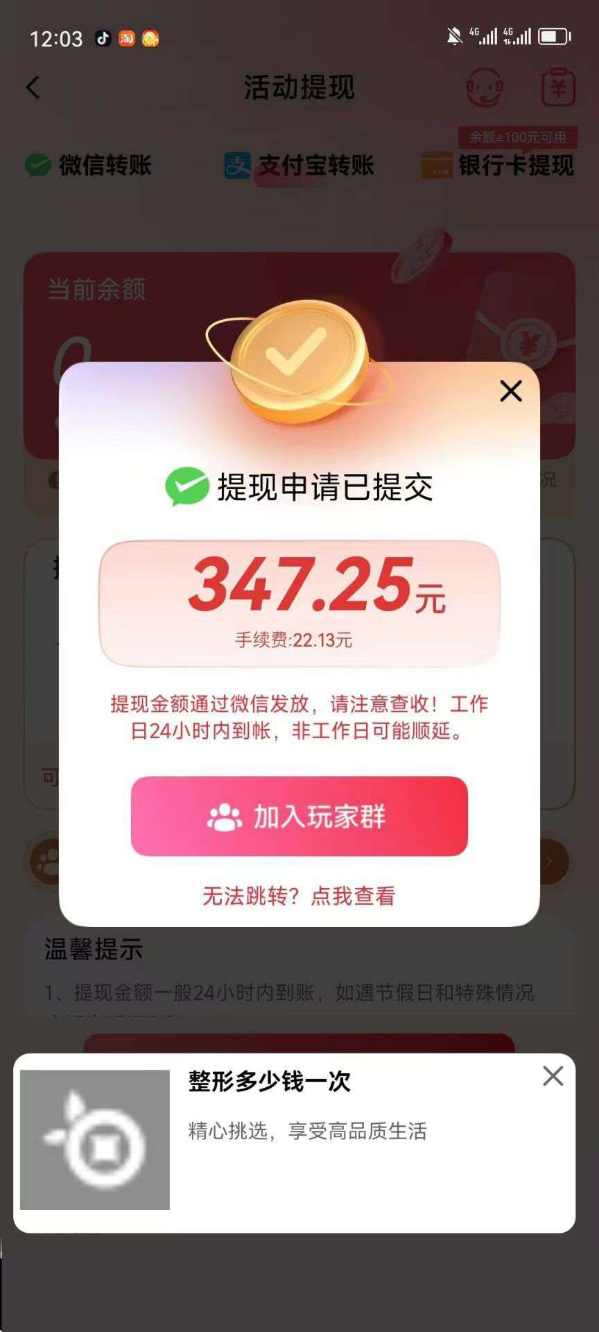 19918c0ff420251222065824