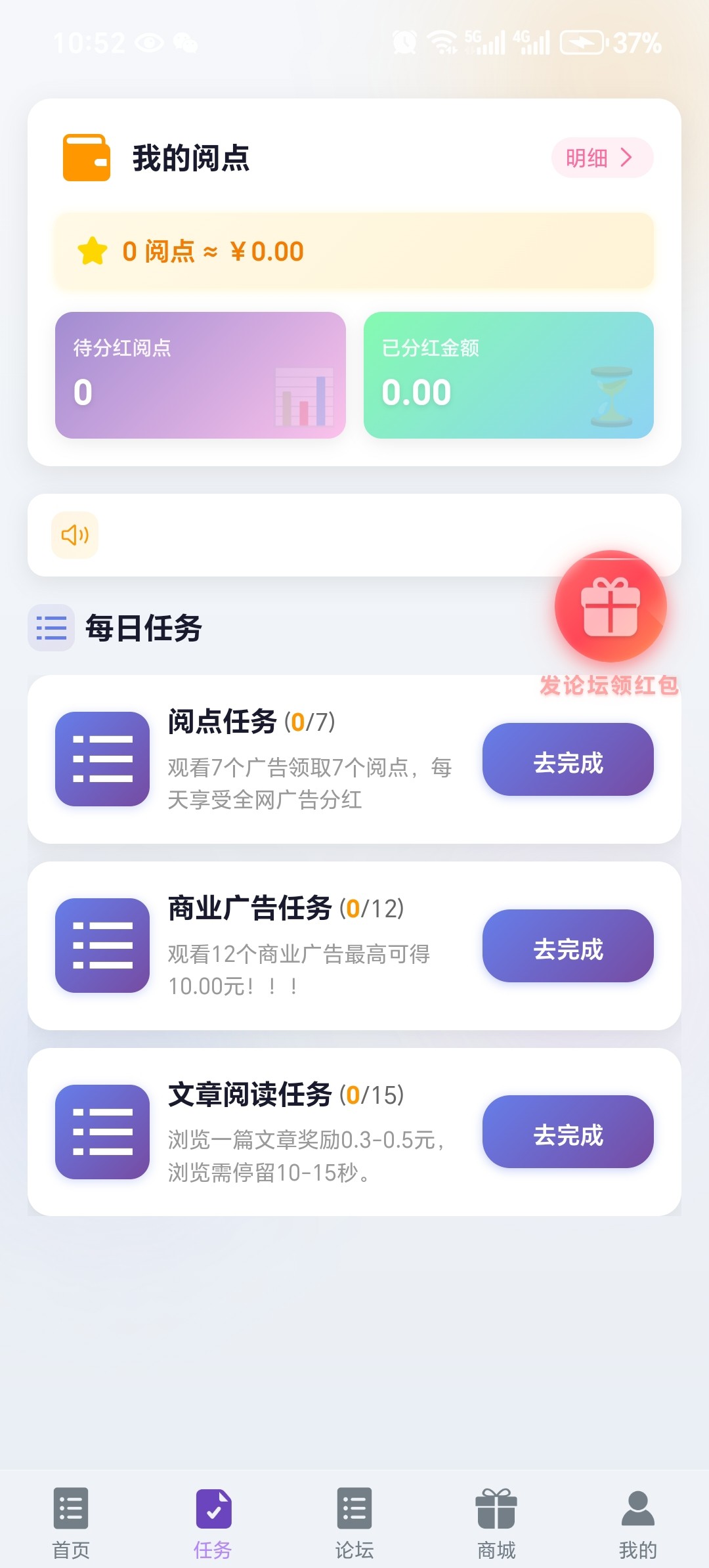 19ce18a7c620251212124100