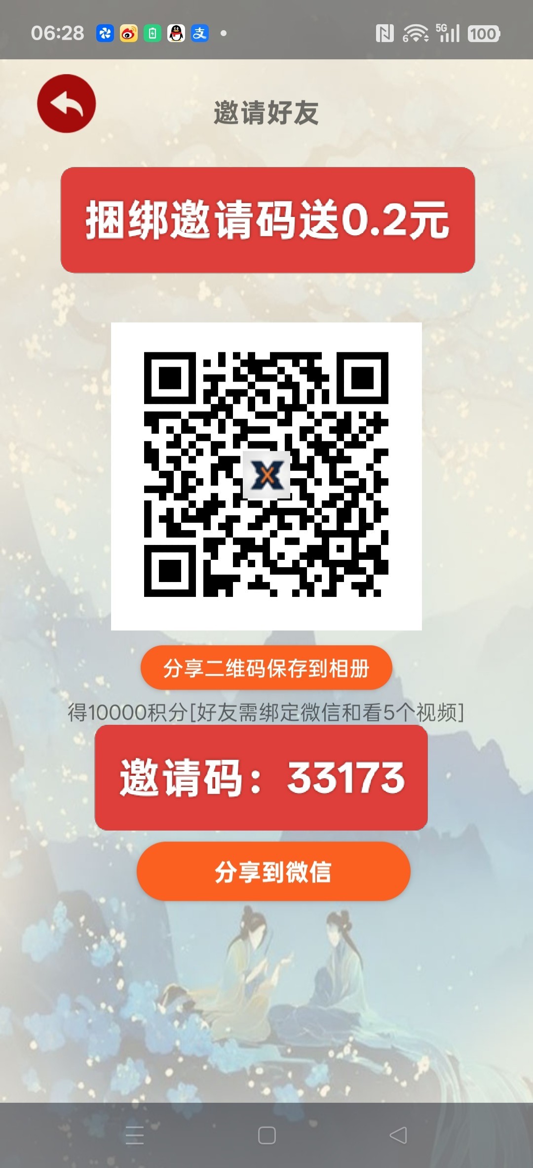 1a523843ad20251222082915