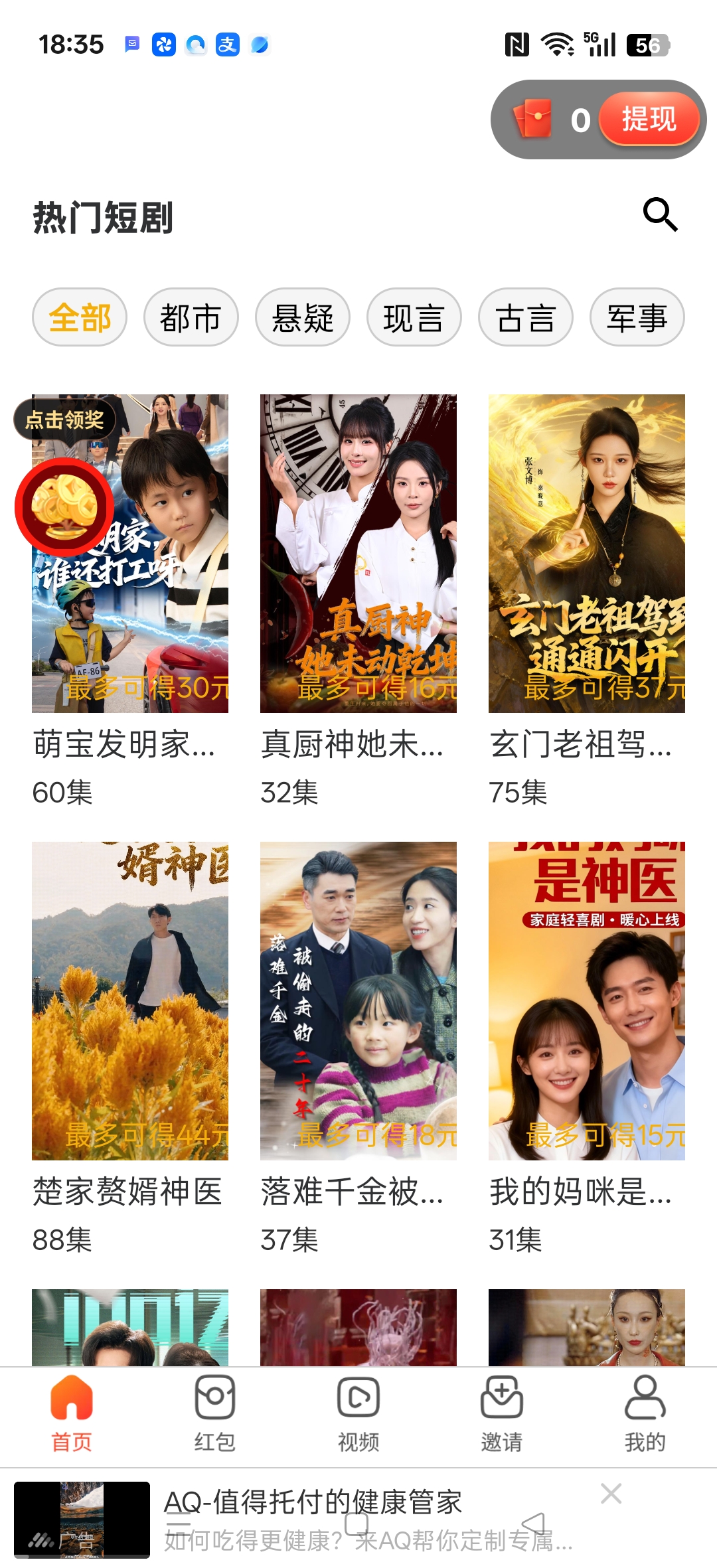 1ab43b3ec820251206190623