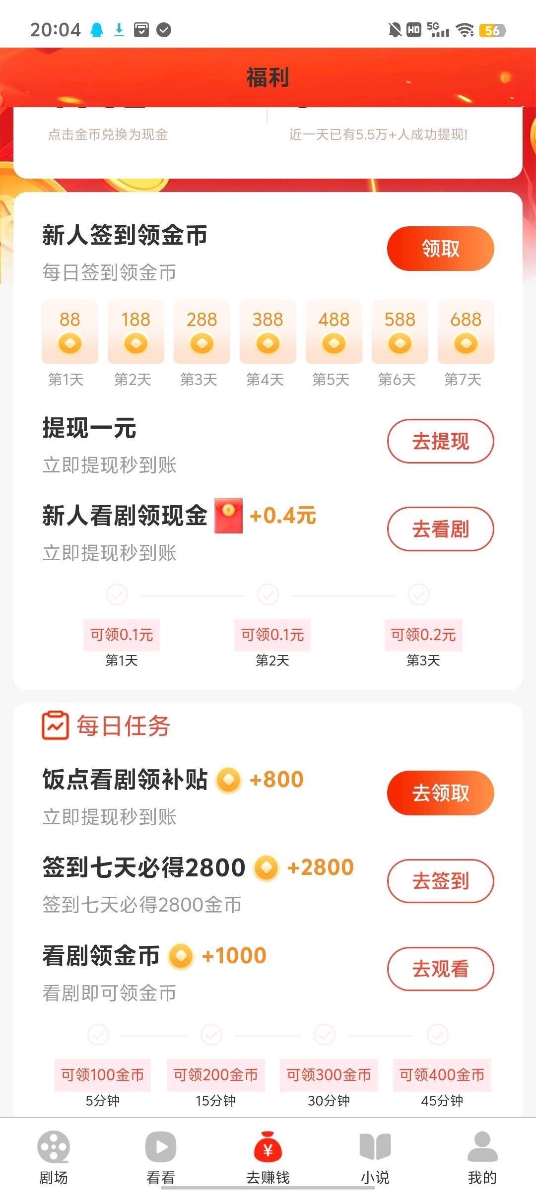 1b8be2f09520251210221406