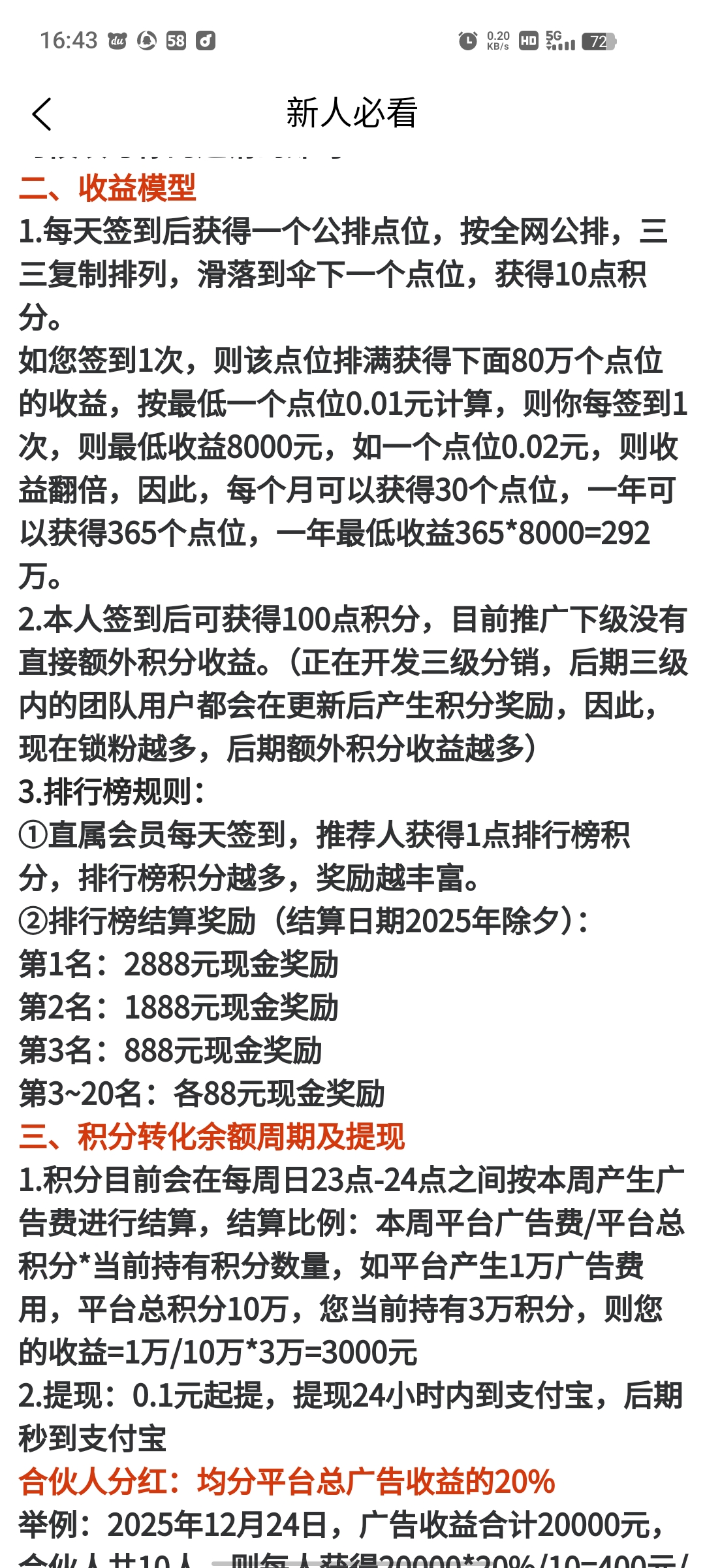 1cbe50cefc20251222203428