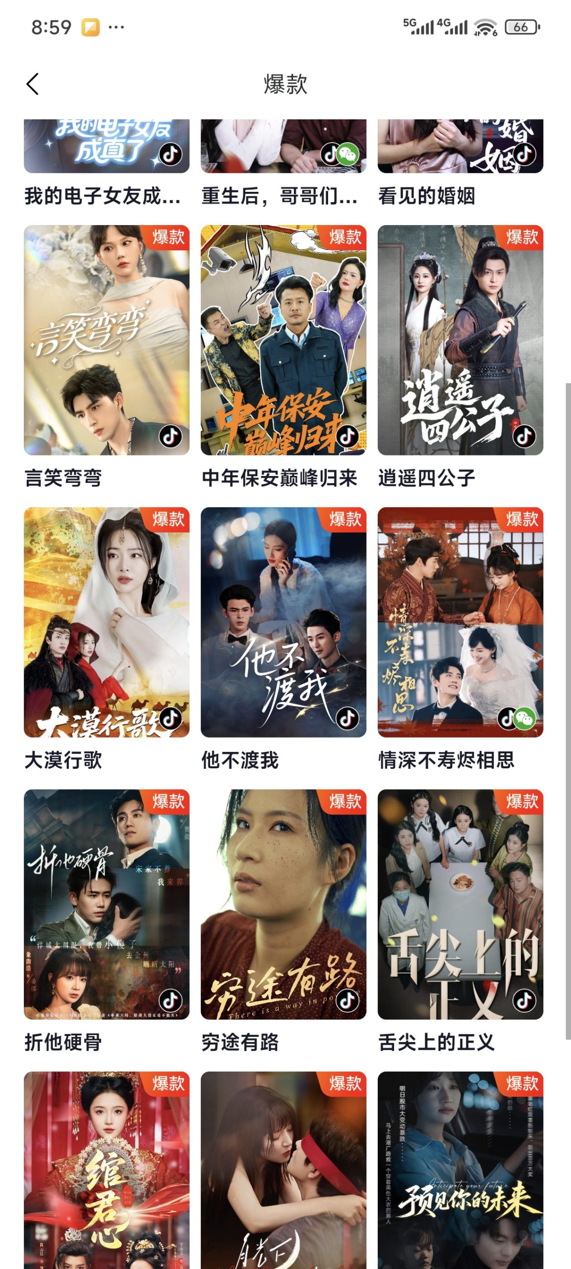 1cbfbfba5d20251217091218