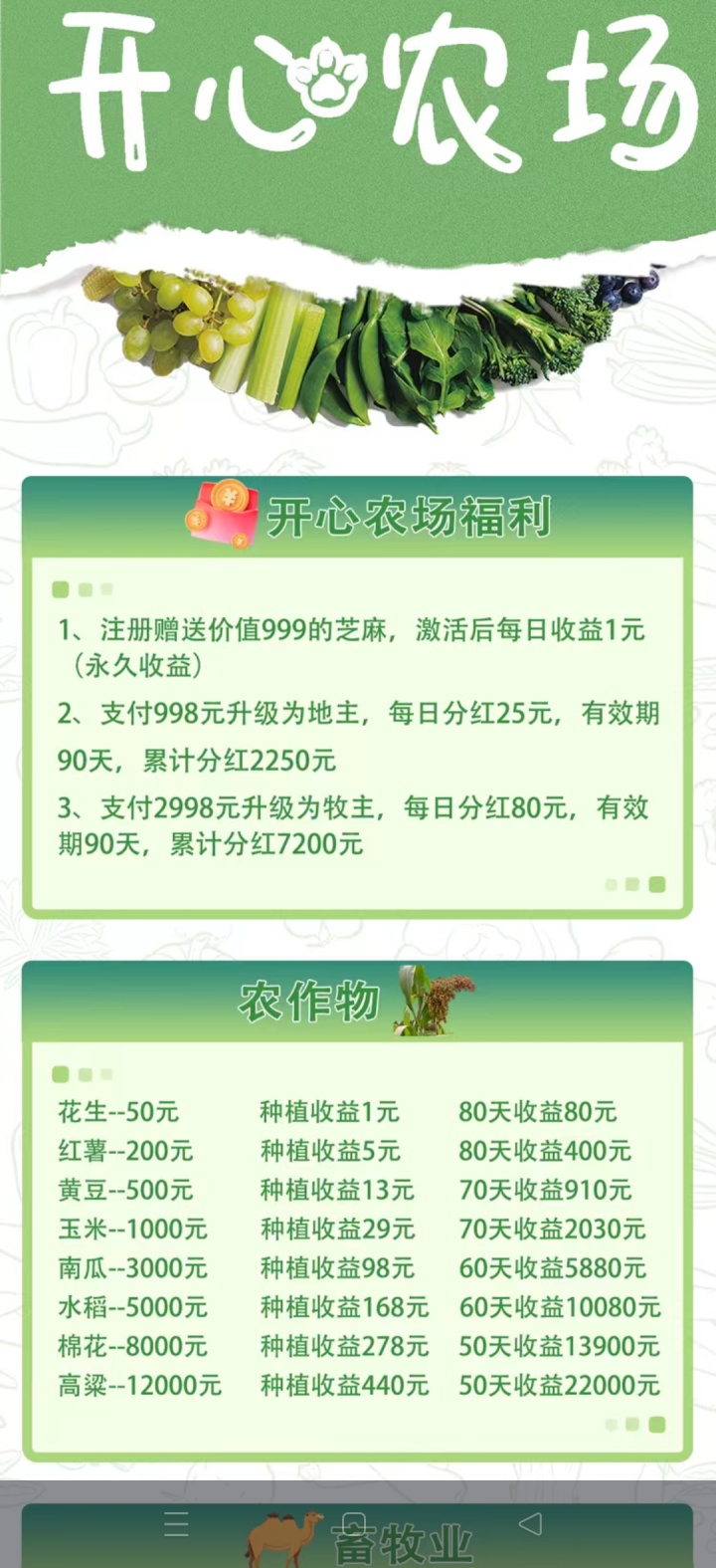 1e7d96de2220251226130459