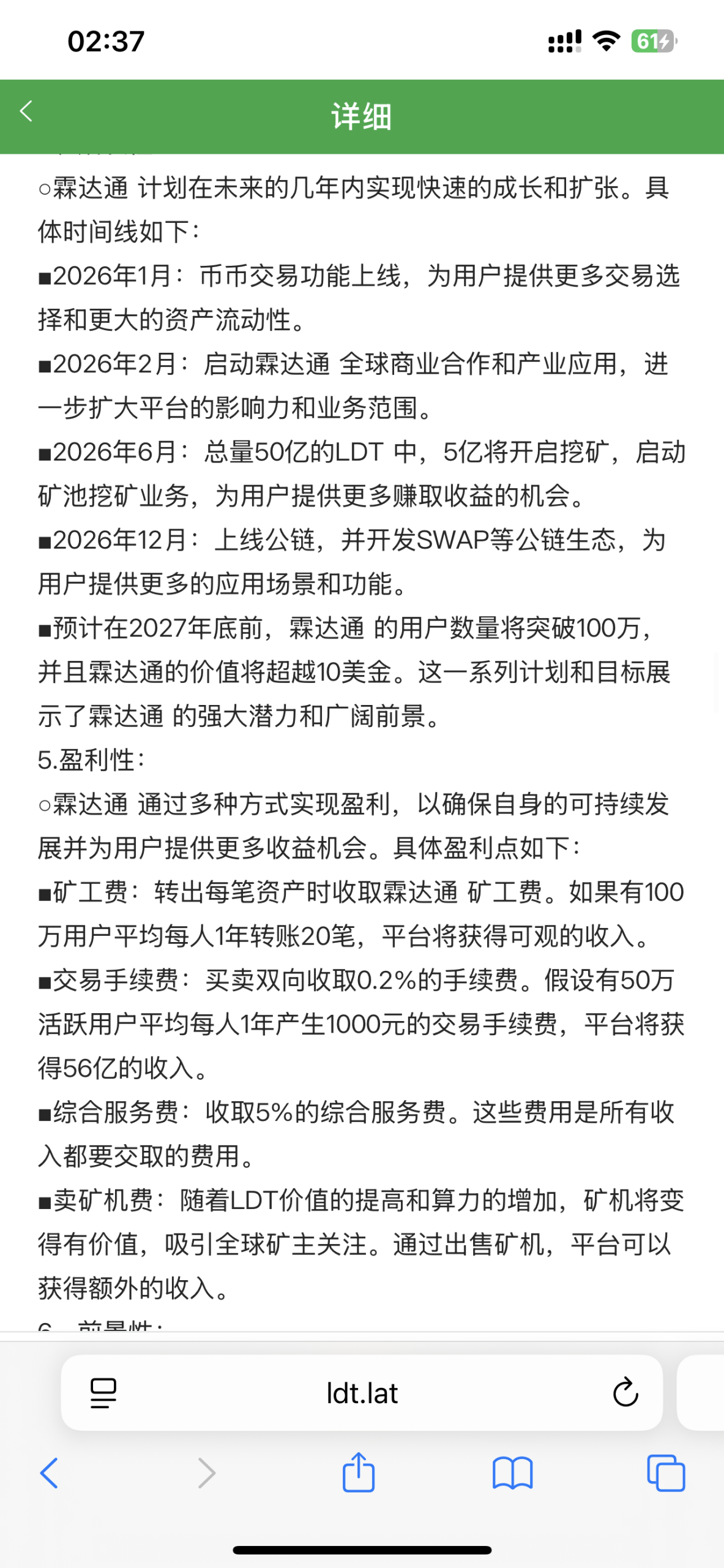 1eb2ff7ac520251214123859