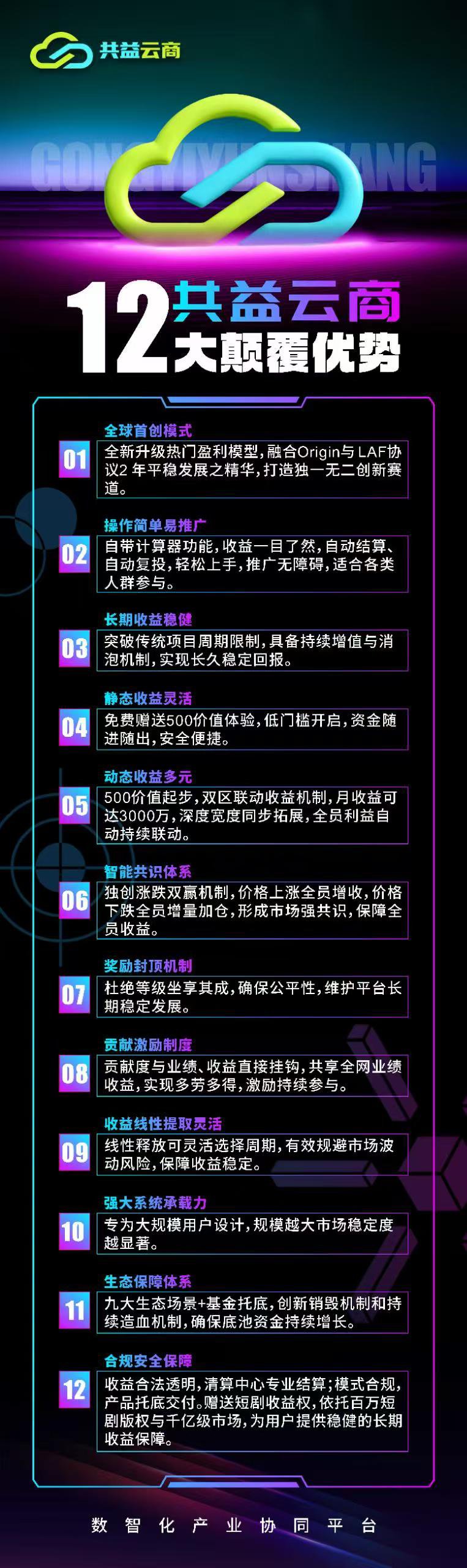 1ed6e5552520251202105406