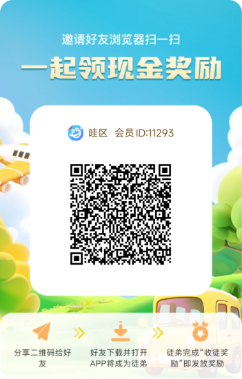 首码哇区~简玩新平台大放水,创新模式+玩法收集全国地图碎片-汇一线首码网