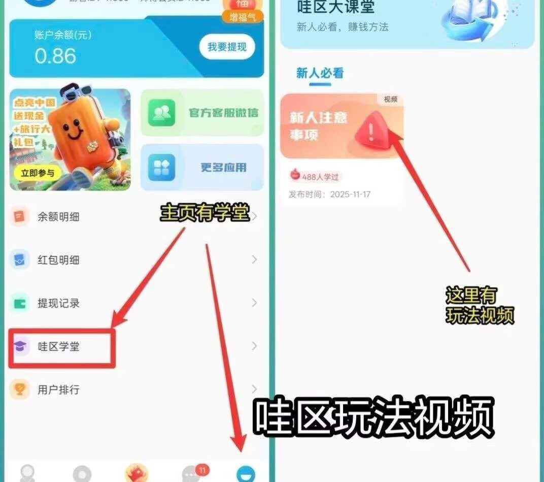 1fbf4536d820251221024908