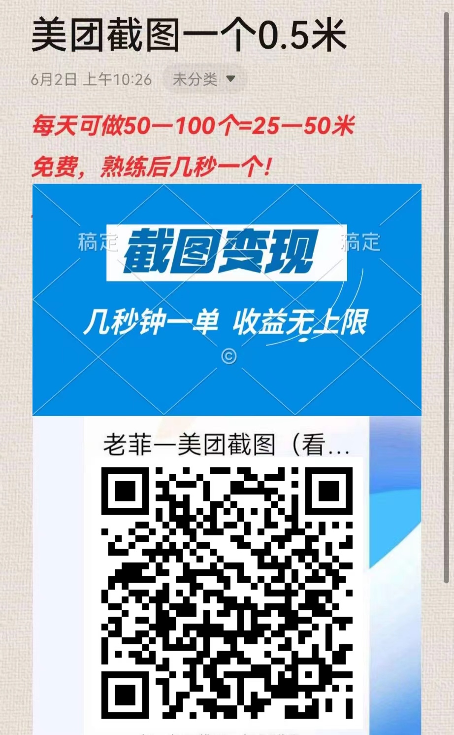 20a60d103720251230111045