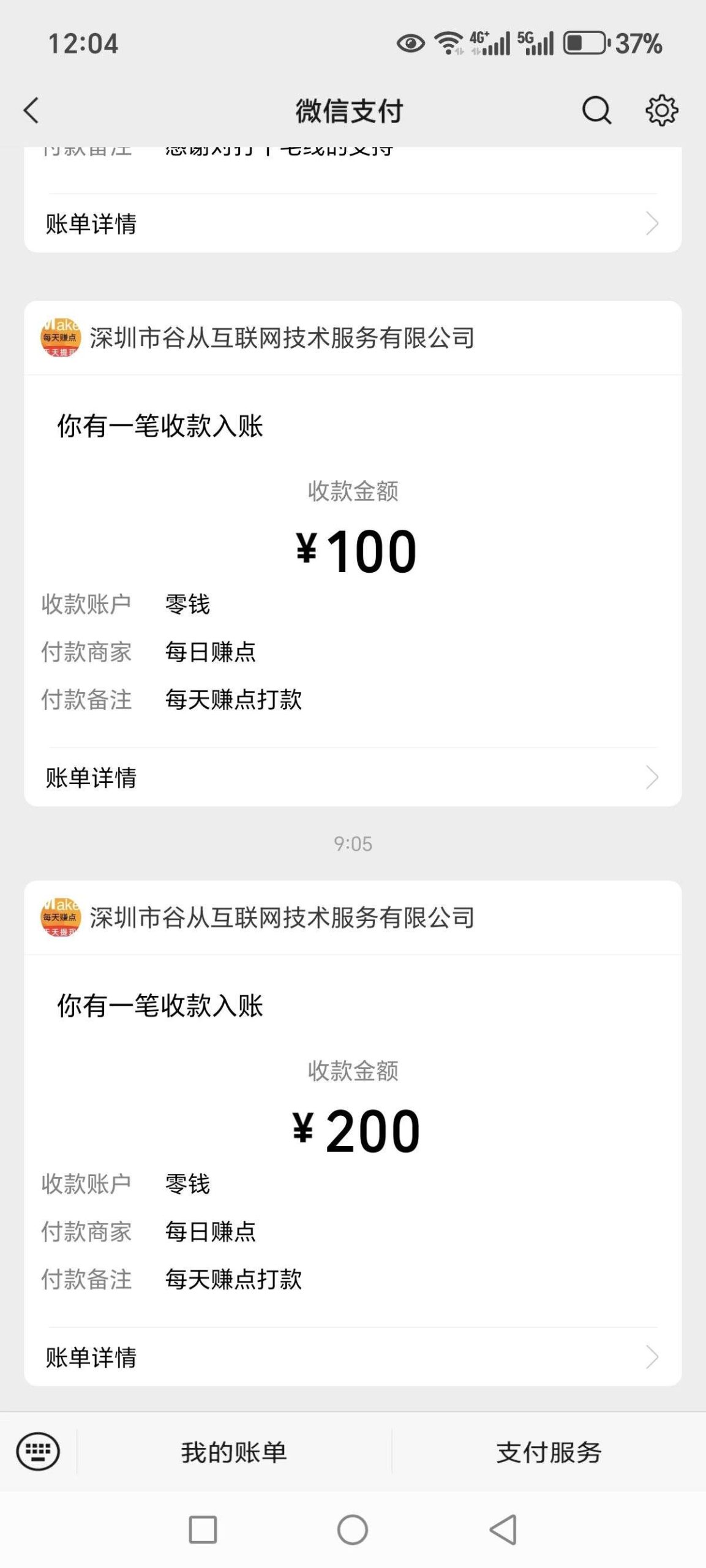 20d961ea2320251230103420