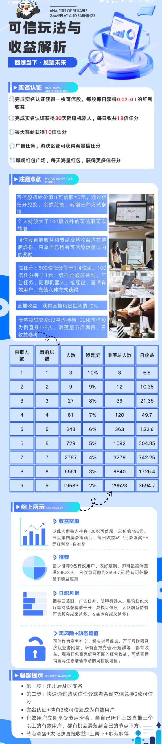 213189e9e120251212144802