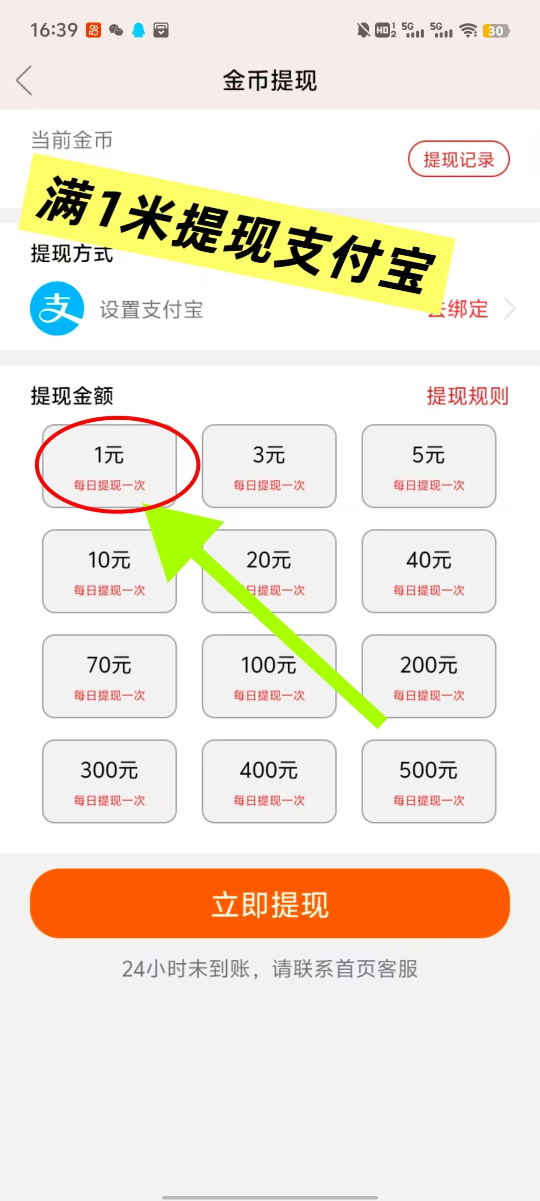 2138c2eef020251215185505