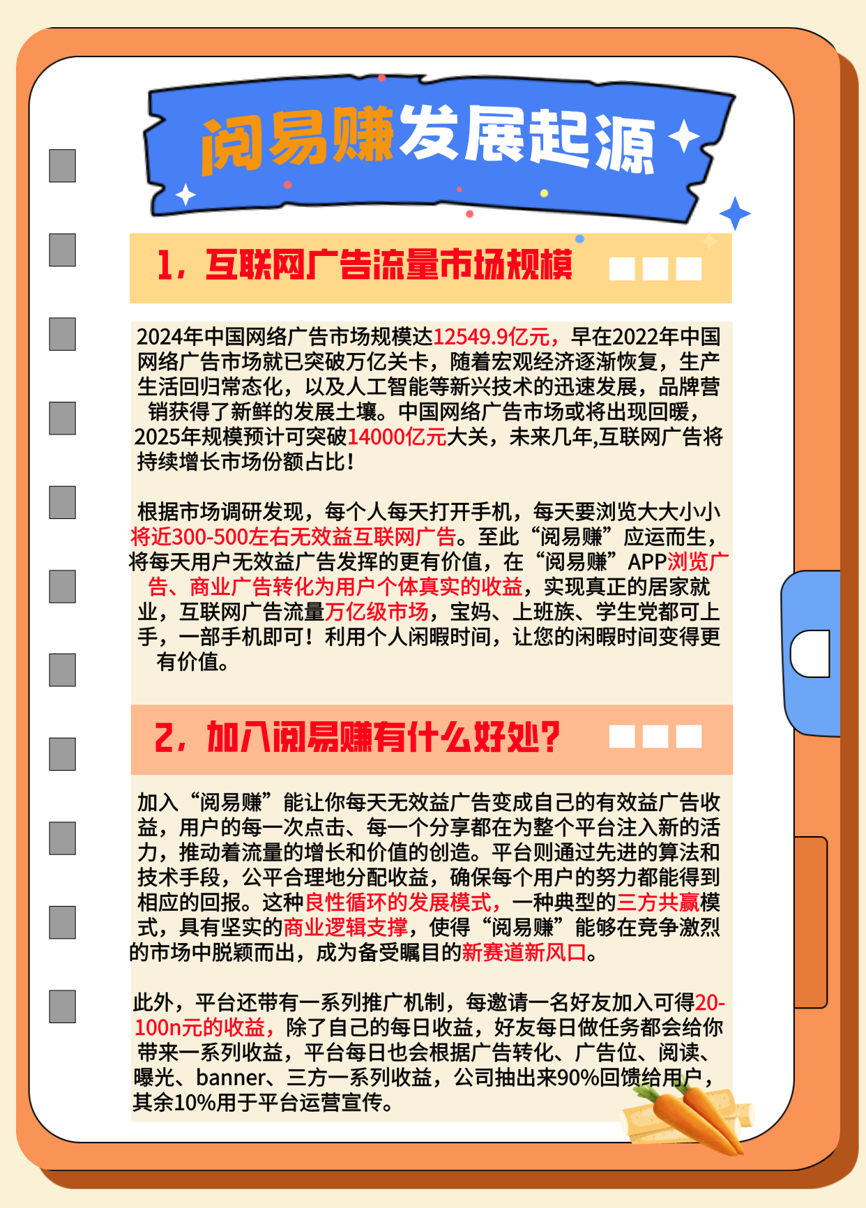 21420d6c0a20251208164840