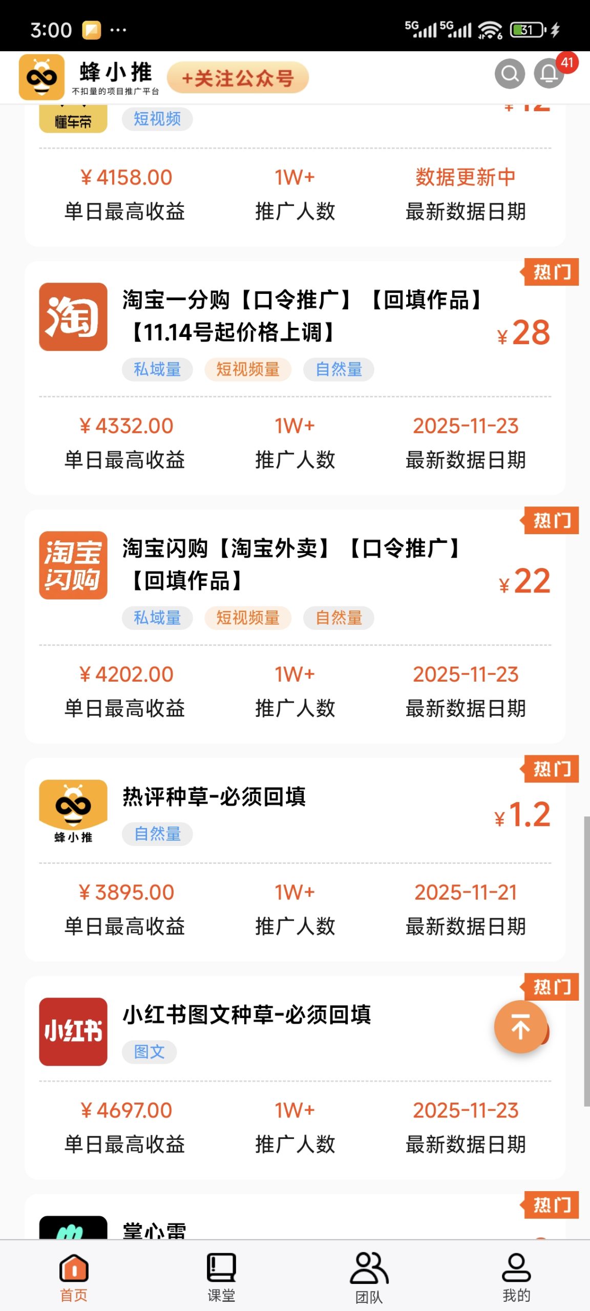 2220b771b120251215120041