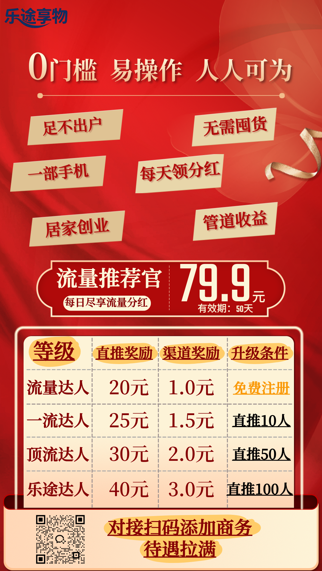 224b1690c320251226130003