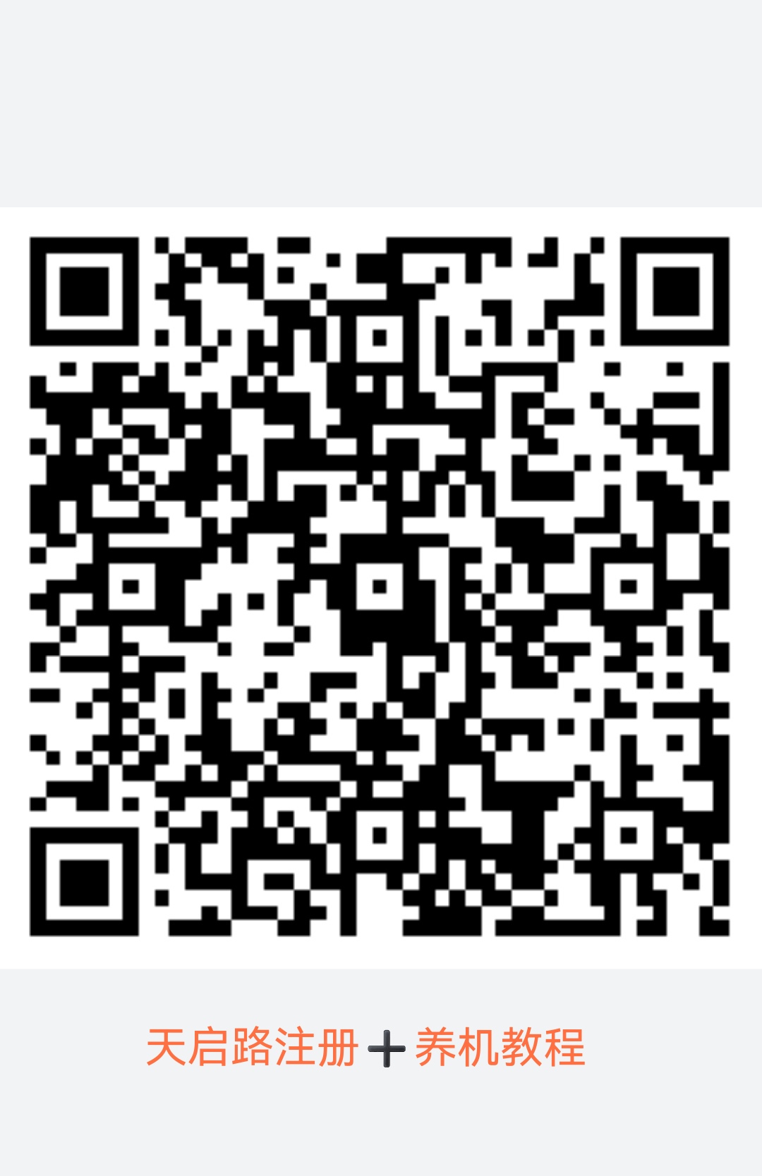 226edae15320251201121600