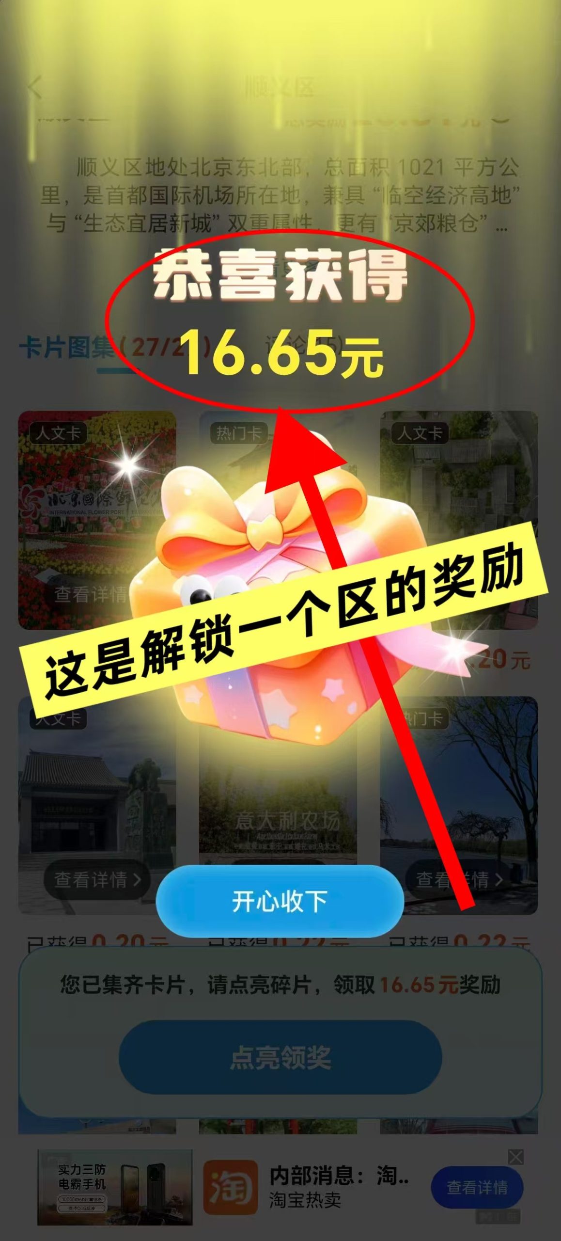 22e8ecc3fb20251215113103