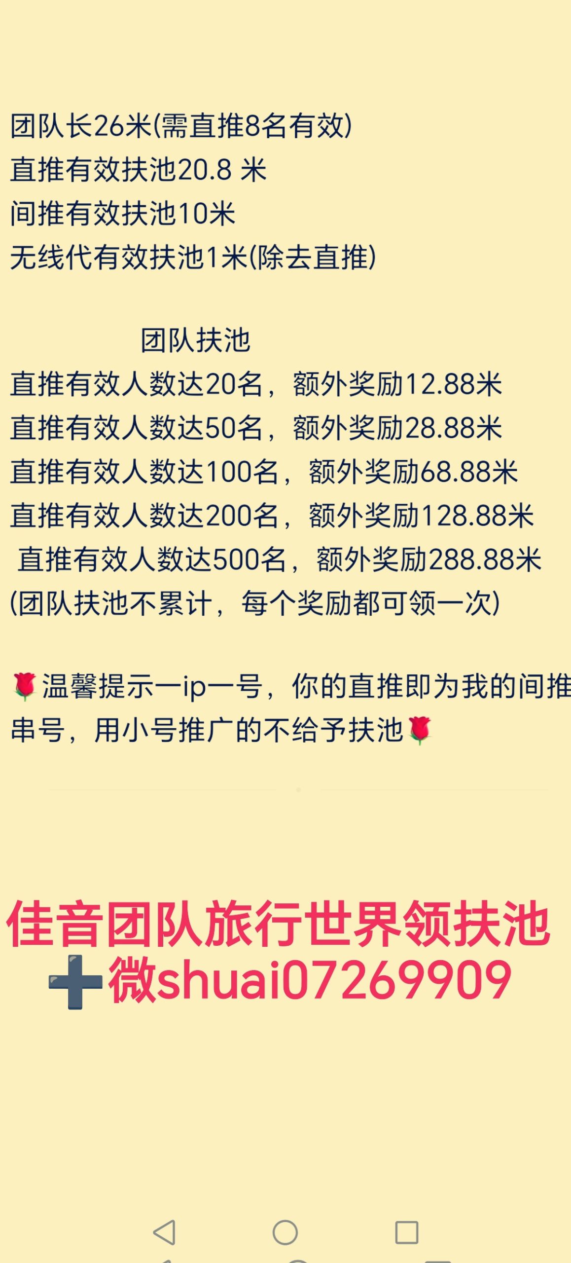 231be1cf8720251216102858