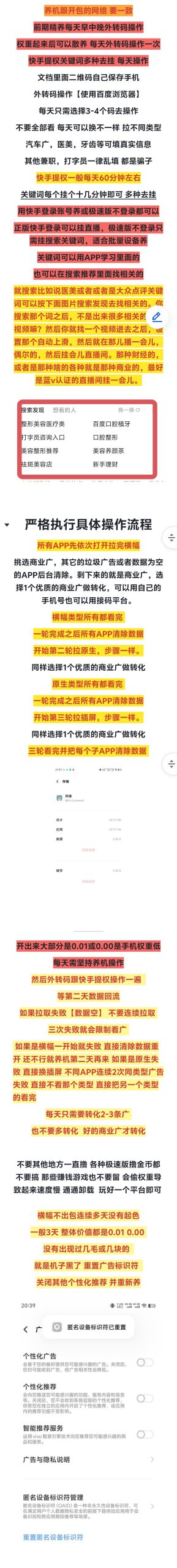 23cde8965a20251231133837