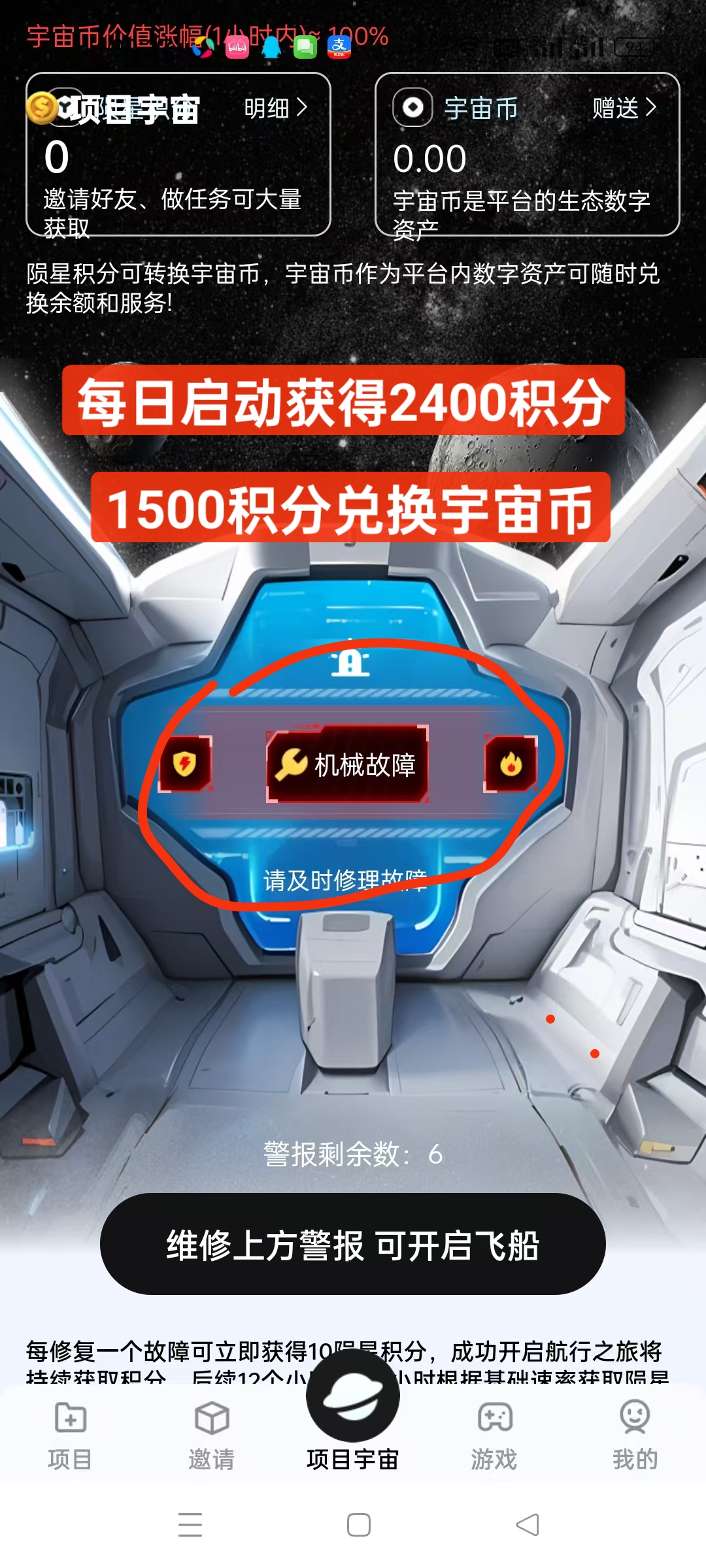 23ea434f9b20251226014723