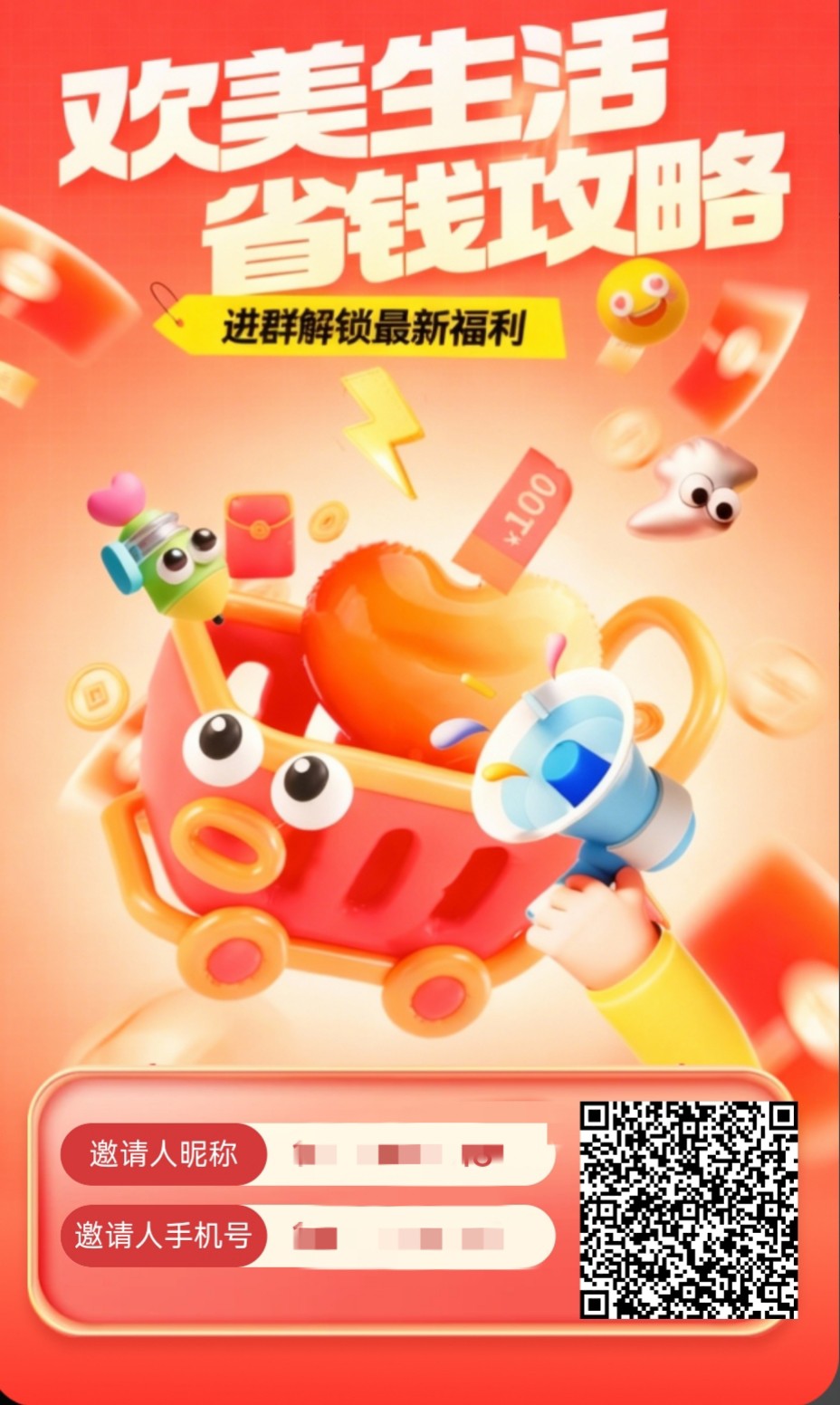 240ac74d0720251228111031