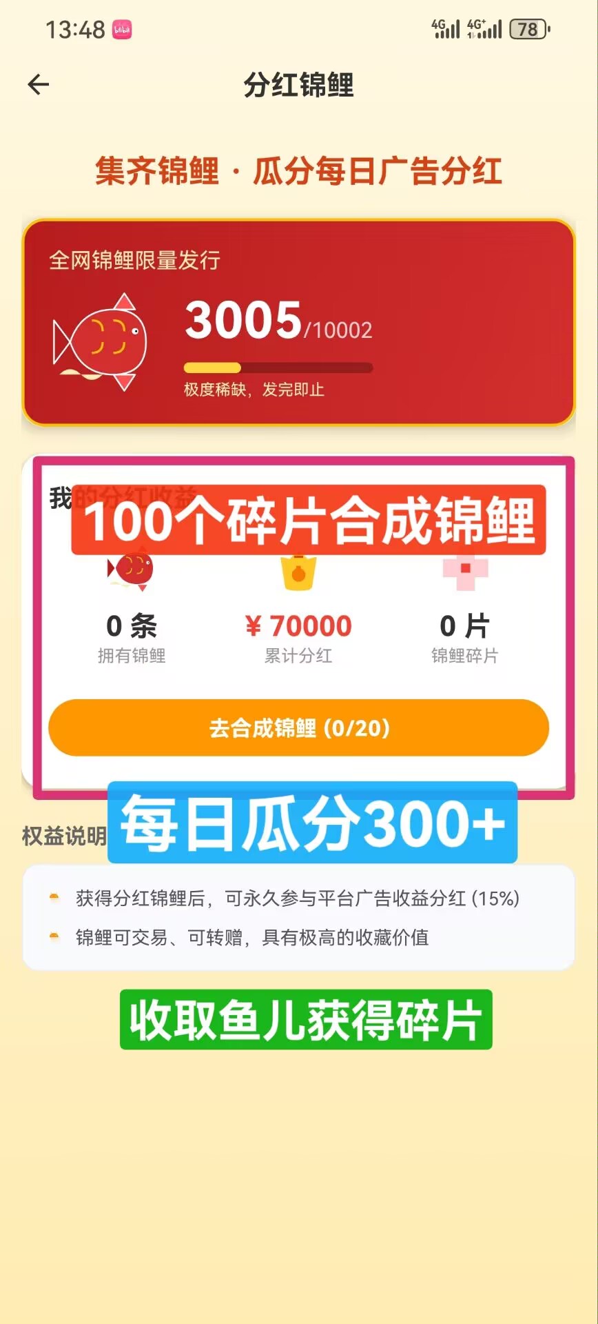 24aa8b651c20251214015445