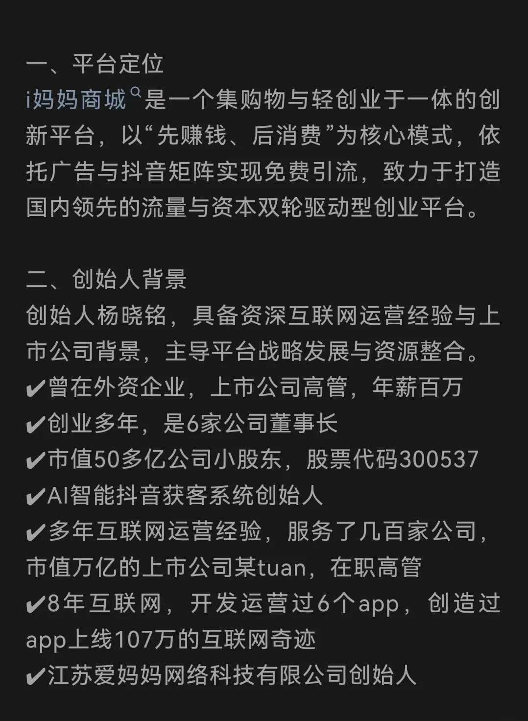 24d1104d1d20251212202034