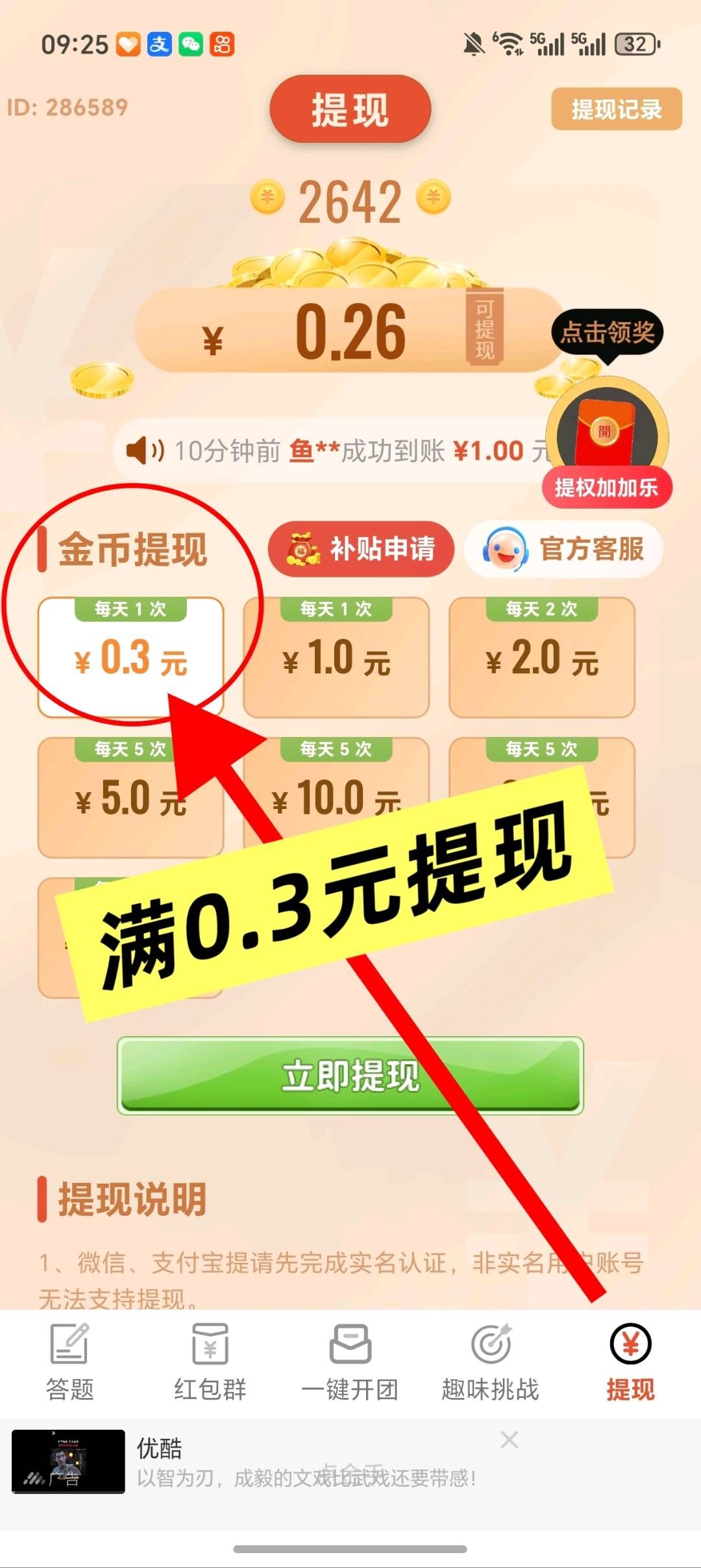 2527e3ccfd20251222182058