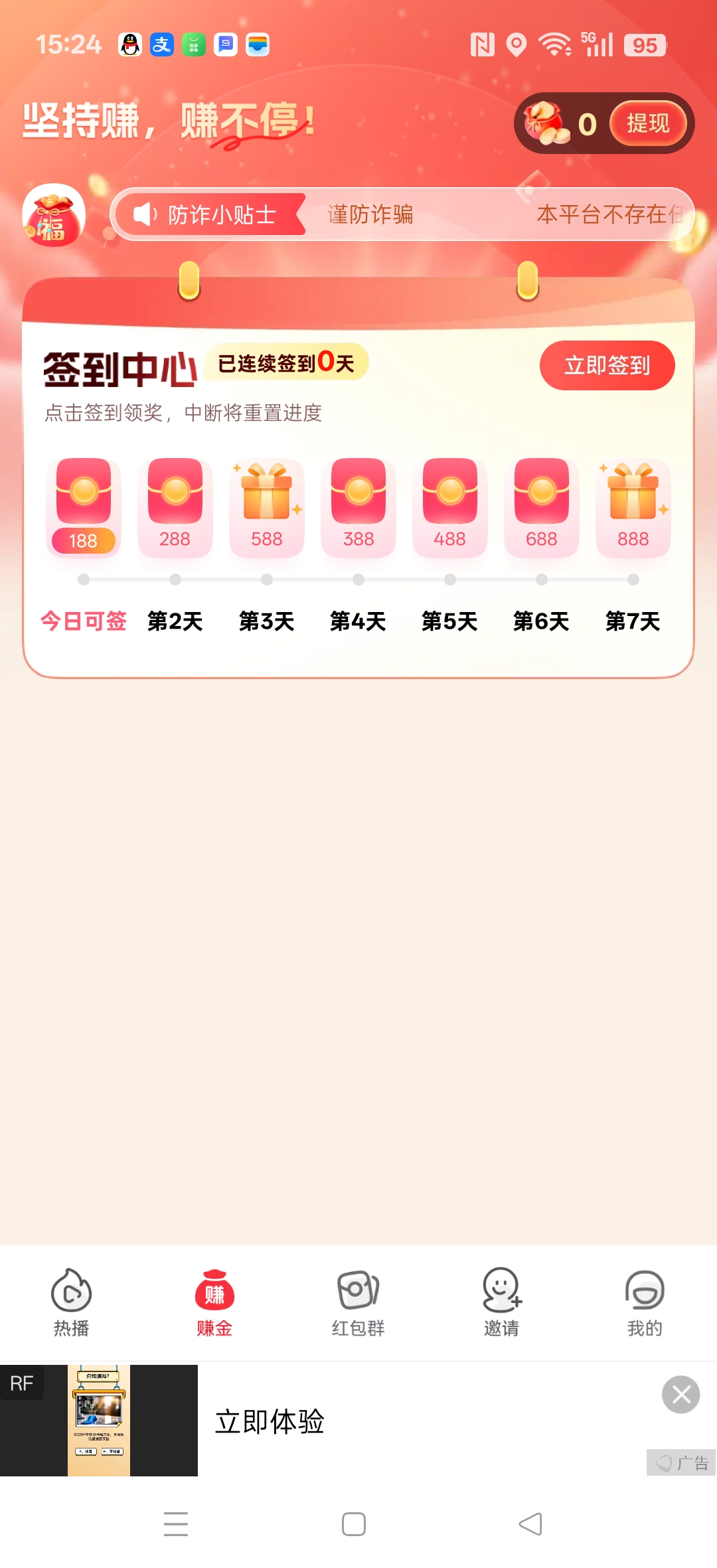 29420b977220251207154833