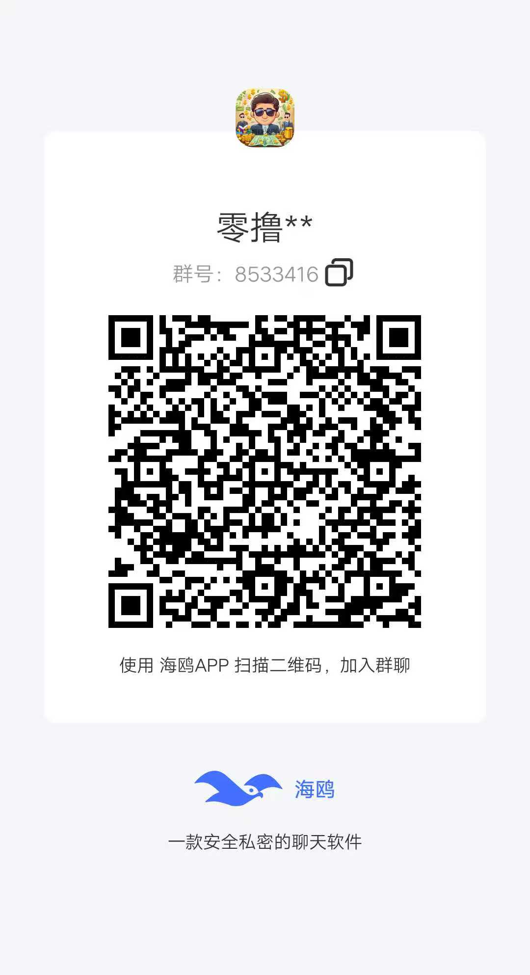 29b5ab205520251207115932