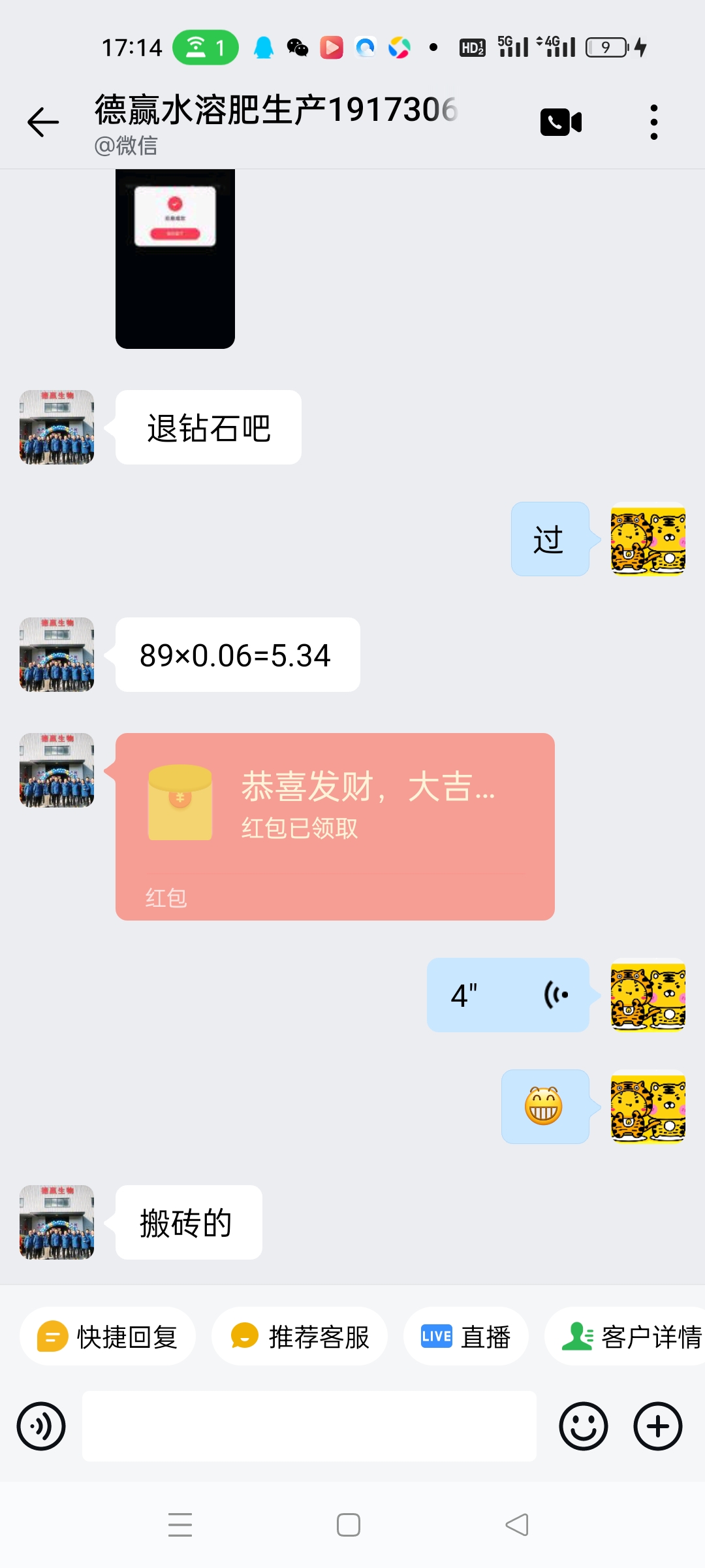 2a5e7b677b20251228105936