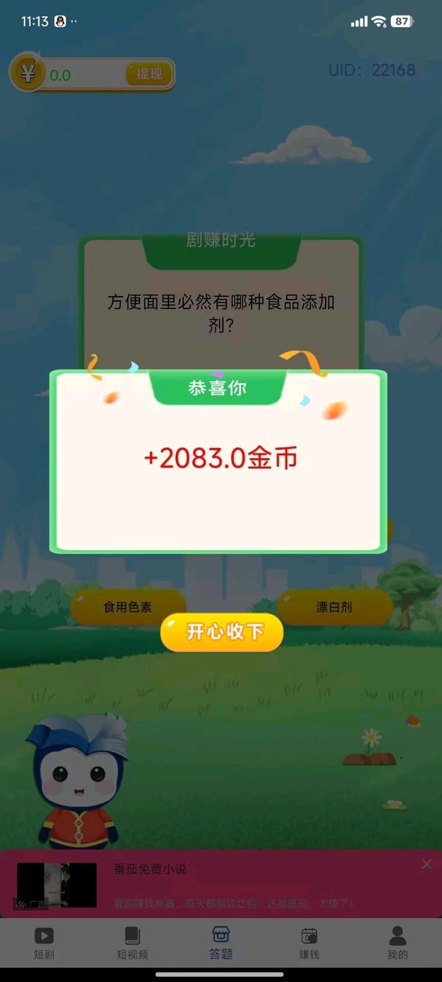 2a7f79905c20251210100004